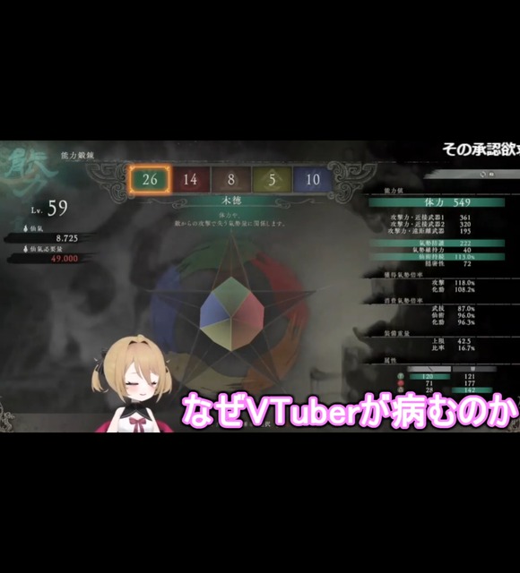 【悲報】にじさんじVtuberルンルン、無期限活動休止へ… | 【悲報】にじさんじVtuberルンルン、無期限活動休止へ… | 【悲報】にじさんじVtuberルンルン、無期限活動休止へ… | 【悲報】にじさんじVtuberルンルン、無期限活動休止へ… | やっちまった速報(画像03020418713972_4)