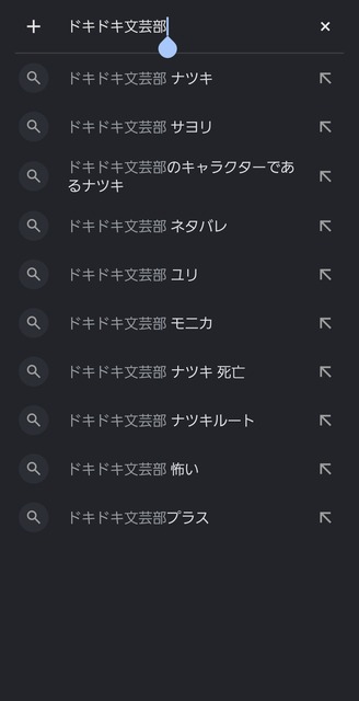 研究者「ドキドキ文芸部のナツキに出産させる二次創作を何千回もChatGPTで生成してる奴がいた」 | 研究者「ドキドキ文芸部のナツキに出産させる二次創作を何千回もChatGPTで生成してる奴がいた」 | 研究者「ドキドキ文芸部のナツキに出産させる二次創作を何千回もChatGPTで生成してる奴がいた」 | 研究者「ドキドキ文芸部のナツキに出産させる二次創作を何千回もChatGPTで生成してる奴がいた」 | 研究者「ドキドキ文芸部のナツキに出産させる二次創作を何千回もChatGPTで生成してる奴がいた」 | 研究者「ドキドキ文芸部のナツキに出産させる二次創作を何千回もChatGPTで生成してる奴がいた」 | 研究者「ドキドキ文芸部のナツキに出産させる二次創作を何千回もChatGPTで生成してる奴がいた」 | 研究者「ドキドキ文芸部のナツキに出産させる二次創作を何千回もChatGPTで生成してる奴がいた」 | 研究者「ドキドキ文芸部のナツキに出産させる二次創作を何千回もChatGPTで生成してる奴がいた」 | やっちまった速報(画像03030420149610_9)