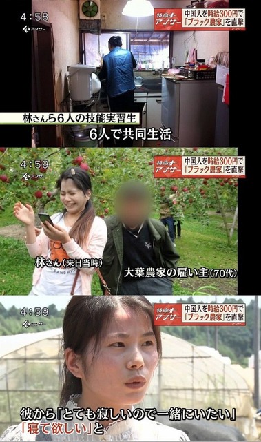 【悲報】来日したネパール人移民、過去10ヶ月で67人が死亡し25人が自殺WWWWWWWWWWWWWWW | 【悲報】来日したネパール人移民、過去10ヶ月で67人が死亡し25人が自殺WWWWWWWWWWWWWWW | 【悲報】来日したネパール人移民、過去10ヶ月で67人が死亡し25人が自殺WWWWWWWWWWWWWWW | 【悲報】来日したネパール人移民、過去10ヶ月で67人が死亡し25人が自殺WWWWWWWWWWWWWWW | 【悲報】来日したネパール人移民、過去10ヶ月で67人が死亡し25人が自殺WWWWWWWWWWWWWWW | 【悲報】来日したネパール人移民、過去10ヶ月で67人が死亡し25人が自殺WWWWWWWWWWWWWWW | 【悲報】来日したネパール人移民、過去10ヶ月で67人が死亡し25人が自殺WWWWWWWWWWWWWWW | 【悲報】来日したネパール人移民、過去10ヶ月で67人が死亡し25人が自殺WWWWWWWWWWWWWWW | 【悲報】来日したネパール人移民、過去10ヶ月で67人が死亡し25人が自殺WWWWWWWWWWWWWWW | 【悲報】来日したネパール人移民、過去10ヶ月で67人が死亡し25人が自殺WWWWWWWWWWWWWWW | 【悲報】来日したネパール人移民、過去10ヶ月で67人が死亡し25人が自殺WWWWWWWWWWWWWWW | 【悲報】来日したネパール人移民、過去10ヶ月で67人が死亡し25人が自殺WWWWWWWWWWWWWWW | 【悲報】来日したネパール人移民、過去10ヶ月で67人が死亡し25人が自殺WWWWWWWWWWWWWWW | 【悲報】来日したネパール人移民、過去10ヶ月で67人が死亡し25人が自殺WWWWWWWWWWWWWWW | やっちまった速報(画像03050508110745_14)