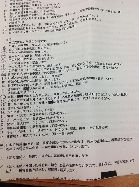 【悲報】来日したネパール人移民、過去10ヶ月で67人が死亡し25人が自殺WWWWWWWWWWWWWWW | 【悲報】来日したネパール人移民、過去10ヶ月で67人が死亡し25人が自殺WWWWWWWWWWWWWWW | 【悲報】来日したネパール人移民、過去10ヶ月で67人が死亡し25人が自殺WWWWWWWWWWWWWWW | 【悲報】来日したネパール人移民、過去10ヶ月で67人が死亡し25人が自殺WWWWWWWWWWWWWWW | 【悲報】来日したネパール人移民、過去10ヶ月で67人が死亡し25人が自殺WWWWWWWWWWWWWWW | 【悲報】来日したネパール人移民、過去10ヶ月で67人が死亡し25人が自殺WWWWWWWWWWWWWWW | 【悲報】来日したネパール人移民、過去10ヶ月で67人が死亡し25人が自殺WWWWWWWWWWWWWWW | 【悲報】来日したネパール人移民、過去10ヶ月で67人が死亡し25人が自殺WWWWWWWWWWWWWWW | 【悲報】来日したネパール人移民、過去10ヶ月で67人が死亡し25人が自殺WWWWWWWWWWWWWWW | 【悲報】来日したネパール人移民、過去10ヶ月で67人が死亡し25人が自殺WWWWWWWWWWWWWWW | 【悲報】来日したネパール人移民、過去10ヶ月で67人が死亡し25人が自殺WWWWWWWWWWWWWWW | 【悲報】来日したネパール人移民、過去10ヶ月で67人が死亡し25人が自殺WWWWWWWWWWWWWWW | 【悲報】来日したネパール人移民、過去10ヶ月で67人が死亡し25人が自殺WWWWWWWWWWWWWWW | 【悲報】来日したネパール人移民、過去10ヶ月で67人が死亡し25人が自殺WWWWWWWWWWWWWWW | 【悲報】来日したネパール人移民、過去10ヶ月で67人が死亡し25人が自殺WWWWWWWWWWWWWWW | 【悲報】来日したネパール人移民、過去10ヶ月で67人が死亡し25人が自殺WWWWWWWWWWWWWWW | 【悲報】来日したネパール人移民、過去10ヶ月で67人が死亡し25人が自殺WWWWWWWWWWWWWWW | 【悲報】来日したネパール人移民、過去10ヶ月で67人が死亡し25人が自殺WWWWWWWWWWWWWWW | 【悲報】来日したネパール人移民、過去10ヶ月で67人が死亡し25人が自殺WWWWWWWWWWWWWWW | やっちまった速報(画像03050509794309_19)