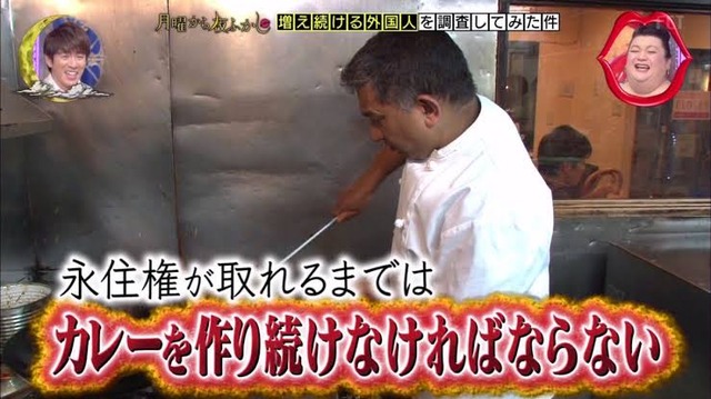 【悲報】来日したネパール人移民、過去10ヶ月で67人が死亡し25人が自殺WWWWWWWWWWWWWWW | 【悲報】来日したネパール人移民、過去10ヶ月で67人が死亡し25人が自殺WWWWWWWWWWWWWWW | 【悲報】来日したネパール人移民、過去10ヶ月で67人が死亡し25人が自殺WWWWWWWWWWWWWWW | やっちまった速報(画像03050504465718_3)