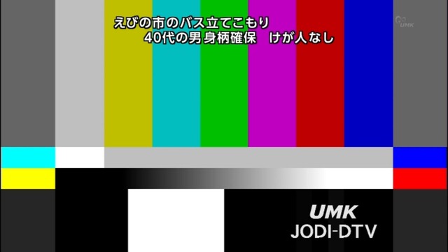 マジで衝撃を受けたテレビのニュース速報のテロップ | マジで衝撃を受けたテレビのニュース速報のテロップ | マジで衝撃を受けたテレビのニュース速報のテロップ | マジで衝撃を受けたテレビのニュース速報のテロップ | マジで衝撃を受けたテレビのニュース速報のテロップ | マジで衝撃を受けたテレビのニュース速報のテロップ | マジで衝撃を受けたテレビのニュース速報のテロップ | マジで衝撃を受けたテレビのニュース速報のテロップ | マジで衝撃を受けたテレビのニュース速報のテロップ | マジで衝撃を受けたテレビのニュース速報のテロップ | マジで衝撃を受けたテレビのニュース速報のテロップ | マジで衝撃を受けたテレビのニュース速報のテロップ | マジで衝撃を受けたテレビのニュース速報のテロップ | マジで衝撃を受けたテレビのニュース速報のテロップ | マジで衝撃を受けたテレビのニュース速報のテロップ | マジで衝撃を受けたテレビのニュース速報のテロップ | マジで衝撃を受けたテレビのニュース速報のテロップ | マジで衝撃を受けたテレビのニュース速報のテロップ | マジで衝撃を受けたテレビのニュース速報のテロップ | マジで衝撃を受けたテレビのニュース速報のテロップ | マジで衝撃を受けたテレビのニュース速報のテロップ | マジで衝撃を受けたテレビのニュース速報のテロップ | マジで衝撃を受けたテレビのニュース速報のテロップ | マジで衝撃を受けたテレビのニュース速報のテロップ | マジで衝撃を受けたテレビのニュース速報のテロップ | マジで衝撃を受けたテレビのニュース速報のテロップ | やっちまった速報(画像03070431831839_26)