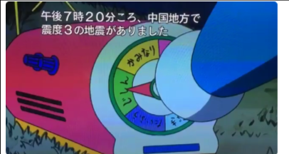 マジで衝撃を受けたテレビのニュース速報のテロップ | マジで衝撃を受けたテレビのニュース速報のテロップ | マジで衝撃を受けたテレビのニュース速報のテロップ | マジで衝撃を受けたテレビのニュース速報のテロップ | マジで衝撃を受けたテレビのニュース速報のテロップ | マジで衝撃を受けたテレビのニュース速報のテロップ | マジで衝撃を受けたテレビのニュース速報のテロップ | マジで衝撃を受けたテレビのニュース速報のテロップ | マジで衝撃を受けたテレビのニュース速報のテロップ | マジで衝撃を受けたテレビのニュース速報のテロップ | マジで衝撃を受けたテレビのニュース速報のテロップ | マジで衝撃を受けたテレビのニュース速報のテロップ | マジで衝撃を受けたテレビのニュース速報のテロップ | マジで衝撃を受けたテレビのニュース速報のテロップ | マジで衝撃を受けたテレビのニュース速報のテロップ | マジで衝撃を受けたテレビのニュース速報のテロップ | マジで衝撃を受けたテレビのニュース速報のテロップ | マジで衝撃を受けたテレビのニュース速報のテロップ | マジで衝撃を受けたテレビのニュース速報のテロップ | マジで衝撃を受けたテレビのニュース速報のテロップ | マジで衝撃を受けたテレビのニュース速報のテロップ | マジで衝撃を受けたテレビのニュース速報のテロップ | マジで衝撃を受けたテレビのニュース速報のテロップ | マジで衝撃を受けたテレビのニュース速報のテロップ | マジで衝撃を受けたテレビのニュース速報のテロップ | マジで衝撃を受けたテレビのニュース速報のテロップ | マジで衝撃を受けたテレビのニュース速報のテロップ | マジで衝撃を受けたテレビのニュース速報のテロップ | マジで衝撃を受けたテレビのニュース速報のテロップ | やっちまった速報(画像03070432800323_29)