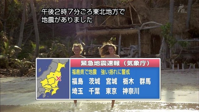 マジで衝撃を受けたテレビのニュース速報のテロップ | マジで衝撃を受けたテレビのニュース速報のテロップ | マジで衝撃を受けたテレビのニュース速報のテロップ | マジで衝撃を受けたテレビのニュース速報のテロップ | マジで衝撃を受けたテレビのニュース速報のテロップ | マジで衝撃を受けたテレビのニュース速報のテロップ | マジで衝撃を受けたテレビのニュース速報のテロップ | マジで衝撃を受けたテレビのニュース速報のテロップ | マジで衝撃を受けたテレビのニュース速報のテロップ | マジで衝撃を受けたテレビのニュース速報のテロップ | マジで衝撃を受けたテレビのニュース速報のテロップ | マジで衝撃を受けたテレビのニュース速報のテロップ | マジで衝撃を受けたテレビのニュース速報のテロップ | マジで衝撃を受けたテレビのニュース速報のテロップ | マジで衝撃を受けたテレビのニュース速報のテロップ | マジで衝撃を受けたテレビのニュース速報のテロップ | マジで衝撃を受けたテレビのニュース速報のテロップ | マジで衝撃を受けたテレビのニュース速報のテロップ | マジで衝撃を受けたテレビのニュース速報のテロップ | マジで衝撃を受けたテレビのニュース速報のテロップ | マジで衝撃を受けたテレビのニュース速報のテロップ | マジで衝撃を受けたテレビのニュース速報のテロップ | マジで衝撃を受けたテレビのニュース速報のテロップ | マジで衝撃を受けたテレビのニュース速報のテロップ | マジで衝撃を受けたテレビのニュース速報のテロップ | マジで衝撃を受けたテレビのニュース速報のテロップ | マジで衝撃を受けたテレビのニュース速報のテロップ | マジで衝撃を受けたテレビのニュース速報のテロップ | マジで衝撃を受けたテレビのニュース速報のテロップ | マジで衝撃を受けたテレビのニュース速報のテロップ | マジで衝撃を受けたテレビのニュース速報のテロップ | やっちまった速報(画像03070433434233_31)