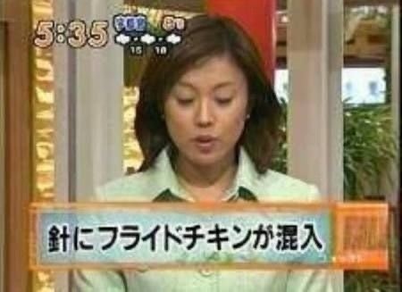 マジで衝撃を受けたテレビのニュース速報のテロップ | マジで衝撃を受けたテレビのニュース速報のテロップ | マジで衝撃を受けたテレビのニュース速報のテロップ | マジで衝撃を受けたテレビのニュース速報のテロップ | マジで衝撃を受けたテレビのニュース速報のテロップ | マジで衝撃を受けたテレビのニュース速報のテロップ | マジで衝撃を受けたテレビのニュース速報のテロップ | マジで衝撃を受けたテレビのニュース速報のテロップ | マジで衝撃を受けたテレビのニュース速報のテロップ | マジで衝撃を受けたテレビのニュース速報のテロップ | マジで衝撃を受けたテレビのニュース速報のテロップ | マジで衝撃を受けたテレビのニュース速報のテロップ | マジで衝撃を受けたテレビのニュース速報のテロップ | マジで衝撃を受けたテレビのニュース速報のテロップ | マジで衝撃を受けたテレビのニュース速報のテロップ | マジで衝撃を受けたテレビのニュース速報のテロップ | マジで衝撃を受けたテレビのニュース速報のテロップ | マジで衝撃を受けたテレビのニュース速報のテロップ | マジで衝撃を受けたテレビのニュース速報のテロップ | マジで衝撃を受けたテレビのニュース速報のテロップ | マジで衝撃を受けたテレビのニュース速報のテロップ | マジで衝撃を受けたテレビのニュース速報のテロップ | マジで衝撃を受けたテレビのニュース速報のテロップ | マジで衝撃を受けたテレビのニュース速報のテロップ | マジで衝撃を受けたテレビのニュース速報のテロップ | マジで衝撃を受けたテレビのニュース速報のテロップ | マジで衝撃を受けたテレビのニュース速報のテロップ | マジで衝撃を受けたテレビのニュース速報のテロップ | マジで衝撃を受けたテレビのニュース速報のテロップ | マジで衝撃を受けたテレビのニュース速報のテロップ | マジで衝撃を受けたテレビのニュース速報のテロップ | マジで衝撃を受けたテレビのニュース速報のテロップ | マジで衝撃を受けたテレビのニュース速報のテロップ | マジで衝撃を受けたテレビのニュース速報のテロップ | マジで衝撃を受けたテレビのニュース速報のテロップ | やっちまった速報(画像03070434799748_35)