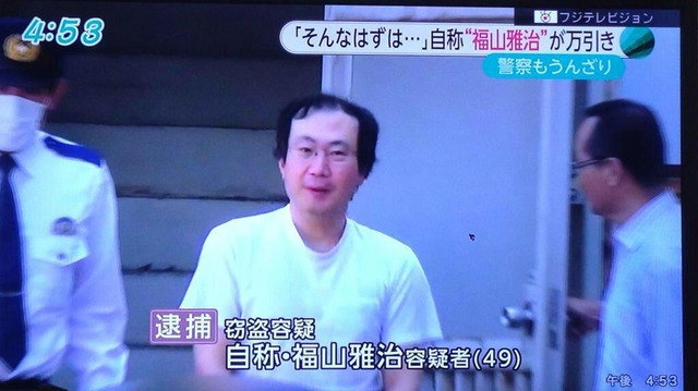 マジで衝撃を受けたテレビのニュース速報のテロップ | マジで衝撃を受けたテレビのニュース速報のテロップ | マジで衝撃を受けたテレビのニュース速報のテロップ | マジで衝撃を受けたテレビのニュース速報のテロップ | マジで衝撃を受けたテレビのニュース速報のテロップ | マジで衝撃を受けたテレビのニュース速報のテロップ | マジで衝撃を受けたテレビのニュース速報のテロップ | マジで衝撃を受けたテレビのニュース速報のテロップ | マジで衝撃を受けたテレビのニュース速報のテロップ | マジで衝撃を受けたテレビのニュース速報のテロップ | マジで衝撃を受けたテレビのニュース速報のテロップ | マジで衝撃を受けたテレビのニュース速報のテロップ | マジで衝撃を受けたテレビのニュース速報のテロップ | マジで衝撃を受けたテレビのニュース速報のテロップ | マジで衝撃を受けたテレビのニュース速報のテロップ | マジで衝撃を受けたテレビのニュース速報のテロップ | マジで衝撃を受けたテレビのニュース速報のテロップ | マジで衝撃を受けたテレビのニュース速報のテロップ | マジで衝撃を受けたテレビのニュース速報のテロップ | マジで衝撃を受けたテレビのニュース速報のテロップ | マジで衝撃を受けたテレビのニュース速報のテロップ | マジで衝撃を受けたテレビのニュース速報のテロップ | マジで衝撃を受けたテレビのニュース速報のテロップ | マジで衝撃を受けたテレビのニュース速報のテロップ | マジで衝撃を受けたテレビのニュース速報のテロップ | マジで衝撃を受けたテレビのニュース速報のテロップ | マジで衝撃を受けたテレビのニュース速報のテロップ | マジで衝撃を受けたテレビのニュース速報のテロップ | マジで衝撃を受けたテレビのニュース速報のテロップ | マジで衝撃を受けたテレビのニュース速報のテロップ | マジで衝撃を受けたテレビのニュース速報のテロップ | マジで衝撃を受けたテレビのニュース速報のテロップ | マジで衝撃を受けたテレビのニュース速報のテロップ | マジで衝撃を受けたテレビのニュース速報のテロップ | マジで衝撃を受けたテレビのニュース速報のテロップ | マジで衝撃を受けたテレビのニュース速報のテロップ | マジで衝撃を受けたテレビのニュース速報のテロップ | マジで衝撃を受けたテレビのニュース速報のテロップ | マジで衝撃を受けたテレビのニュース速報のテロップ | マジで衝撃を受けたテレビのニュース速報のテロップ | やっちまった速報(画像03070436395672_40)