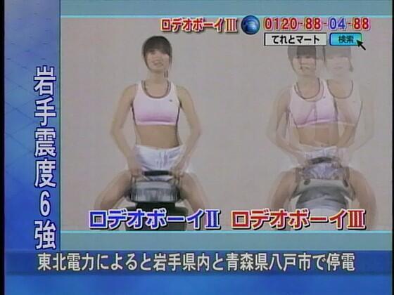 マジで衝撃を受けたテレビのニュース速報のテロップ | マジで衝撃を受けたテレビのニュース速報のテロップ | マジで衝撃を受けたテレビのニュース速報のテロップ | マジで衝撃を受けたテレビのニュース速報のテロップ | マジで衝撃を受けたテレビのニュース速報のテロップ | マジで衝撃を受けたテレビのニュース速報のテロップ | マジで衝撃を受けたテレビのニュース速報のテロップ | マジで衝撃を受けたテレビのニュース速報のテロップ | マジで衝撃を受けたテレビのニュース速報のテロップ | マジで衝撃を受けたテレビのニュース速報のテロップ | マジで衝撃を受けたテレビのニュース速報のテロップ | マジで衝撃を受けたテレビのニュース速報のテロップ | マジで衝撃を受けたテレビのニュース速報のテロップ | マジで衝撃を受けたテレビのニュース速報のテロップ | マジで衝撃を受けたテレビのニュース速報のテロップ | マジで衝撃を受けたテレビのニュース速報のテロップ | マジで衝撃を受けたテレビのニュース速報のテロップ | マジで衝撃を受けたテレビのニュース速報のテロップ | マジで衝撃を受けたテレビのニュース速報のテロップ | マジで衝撃を受けたテレビのニュース速報のテロップ | マジで衝撃を受けたテレビのニュース速報のテロップ | マジで衝撃を受けたテレビのニュース速報のテロップ | マジで衝撃を受けたテレビのニュース速報のテロップ | マジで衝撃を受けたテレビのニュース速報のテロップ | マジで衝撃を受けたテレビのニュース速報のテロップ | マジで衝撃を受けたテレビのニュース速報のテロップ | マジで衝撃を受けたテレビのニュース速報のテロップ | マジで衝撃を受けたテレビのニュース速報のテロップ | マジで衝撃を受けたテレビのニュース速報のテロップ | マジで衝撃を受けたテレビのニュース速報のテロップ | マジで衝撃を受けたテレビのニュース速報のテロップ | マジで衝撃を受けたテレビのニュース速報のテロップ | マジで衝撃を受けたテレビのニュース速報のテロップ | マジで衝撃を受けたテレビのニュース速報のテロップ | マジで衝撃を受けたテレビのニュース速報のテロップ | マジで衝撃を受けたテレビのニュース速報のテロップ | マジで衝撃を受けたテレビのニュース速報のテロップ | マジで衝撃を受けたテレビのニュース速報のテロップ | マジで衝撃を受けたテレビのニュース速報のテロップ | マジで衝撃を受けたテレビのニュース速報のテロップ | マジで衝撃を受けたテレビのニュース速報のテロップ | マジで衝撃を受けたテレビのニュース速報のテロップ | やっちまった速報(画像03070437017363_42)