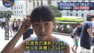 マジで衝撃を受けたテレビのニュース速報のテロップ | マジで衝撃を受けたテレビのニュース速報のテロップ | マジで衝撃を受けたテレビのニュース速報のテロップ | マジで衝撃を受けたテレビのニュース速報のテロップ | マジで衝撃を受けたテレビのニュース速報のテロップ | マジで衝撃を受けたテレビのニュース速報のテロップ | マジで衝撃を受けたテレビのニュース速報のテロップ | マジで衝撃を受けたテレビのニュース速報のテロップ | マジで衝撃を受けたテレビのニュース速報のテロップ | マジで衝撃を受けたテレビのニュース速報のテロップ | マジで衝撃を受けたテレビのニュース速報のテロップ | マジで衝撃を受けたテレビのニュース速報のテロップ | マジで衝撃を受けたテレビのニュース速報のテロップ | マジで衝撃を受けたテレビのニュース速報のテロップ | マジで衝撃を受けたテレビのニュース速報のテロップ | マジで衝撃を受けたテレビのニュース速報のテロップ | マジで衝撃を受けたテレビのニュース速報のテロップ | マジで衝撃を受けたテレビのニュース速報のテロップ | マジで衝撃を受けたテレビのニュース速報のテロップ | マジで衝撃を受けたテレビのニュース速報のテロップ | マジで衝撃を受けたテレビのニュース速報のテロップ | マジで衝撃を受けたテレビのニュース速報のテロップ | マジで衝撃を受けたテレビのニュース速報のテロップ | マジで衝撃を受けたテレビのニュース速報のテロップ | マジで衝撃を受けたテレビのニュース速報のテロップ | マジで衝撃を受けたテレビのニュース速報のテロップ | マジで衝撃を受けたテレビのニュース速報のテロップ | マジで衝撃を受けたテレビのニュース速報のテロップ | マジで衝撃を受けたテレビのニュース速報のテロップ | マジで衝撃を受けたテレビのニュース速報のテロップ | マジで衝撃を受けたテレビのニュース速報のテロップ | マジで衝撃を受けたテレビのニュース速報のテロップ | マジで衝撃を受けたテレビのニュース速報のテロップ | マジで衝撃を受けたテレビのニュース速報のテロップ | マジで衝撃を受けたテレビのニュース速報のテロップ | マジで衝撃を受けたテレビのニュース速報のテロップ | マジで衝撃を受けたテレビのニュース速報のテロップ | マジで衝撃を受けたテレビのニュース速報のテロップ | マジで衝撃を受けたテレビのニュース速報のテロップ | マジで衝撃を受けたテレビのニュース速報のテロップ | マジで衝撃を受けたテレビのニュース速報のテロップ | マジで衝撃を受けたテレビのニュース速報のテロップ | マジで衝撃を受けたテレビのニュース速報のテロップ | マジで衝撃を受けたテレビのニュース速報のテロップ | マジで衝撃を受けたテレビのニュース速報のテロップ | やっちまった速報(画像03070438164351_45)