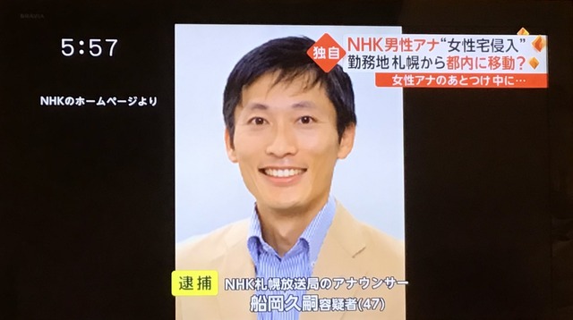 マジで衝撃を受けたテレビのニュース速報のテロップ | マジで衝撃を受けたテレビのニュース速報のテロップ | マジで衝撃を受けたテレビのニュース速報のテロップ | マジで衝撃を受けたテレビのニュース速報のテロップ | マジで衝撃を受けたテレビのニュース速報のテロップ | マジで衝撃を受けたテレビのニュース速報のテロップ | マジで衝撃を受けたテレビのニュース速報のテロップ | マジで衝撃を受けたテレビのニュース速報のテロップ | マジで衝撃を受けたテレビのニュース速報のテロップ | マジで衝撃を受けたテレビのニュース速報のテロップ | マジで衝撃を受けたテレビのニュース速報のテロップ | マジで衝撃を受けたテレビのニュース速報のテロップ | マジで衝撃を受けたテレビのニュース速報のテロップ | マジで衝撃を受けたテレビのニュース速報のテロップ | マジで衝撃を受けたテレビのニュース速報のテロップ | マジで衝撃を受けたテレビのニュース速報のテロップ | マジで衝撃を受けたテレビのニュース速報のテロップ | マジで衝撃を受けたテレビのニュース速報のテロップ | マジで衝撃を受けたテレビのニュース速報のテロップ | マジで衝撃を受けたテレビのニュース速報のテロップ | マジで衝撃を受けたテレビのニュース速報のテロップ | マジで衝撃を受けたテレビのニュース速報のテロップ | マジで衝撃を受けたテレビのニュース速報のテロップ | マジで衝撃を受けたテレビのニュース速報のテロップ | マジで衝撃を受けたテレビのニュース速報のテロップ | マジで衝撃を受けたテレビのニュース速報のテロップ | マジで衝撃を受けたテレビのニュース速報のテロップ | マジで衝撃を受けたテレビのニュース速報のテロップ | マジで衝撃を受けたテレビのニュース速報のテロップ | マジで衝撃を受けたテレビのニュース速報のテロップ | マジで衝撃を受けたテレビのニュース速報のテロップ | マジで衝撃を受けたテレビのニュース速報のテロップ | マジで衝撃を受けたテレビのニュース速報のテロップ | マジで衝撃を受けたテレビのニュース速報のテロップ | マジで衝撃を受けたテレビのニュース速報のテロップ | マジで衝撃を受けたテレビのニュース速報のテロップ | マジで衝撃を受けたテレビのニュース速報のテロップ | マジで衝撃を受けたテレビのニュース速報のテロップ | マジで衝撃を受けたテレビのニュース速報のテロップ | マジで衝撃を受けたテレビのニュース速報のテロップ | マジで衝撃を受けたテレビのニュース速報のテロップ | マジで衝撃を受けたテレビのニュース速報のテロップ | マジで衝撃を受けたテレビのニュース速報のテロップ | マジで衝撃を受けたテレビのニュース速報のテロップ | マジで衝撃を受けたテレビのニュース速報のテロップ | マジで衝撃を受けたテレビのニュース速報のテロップ | マジで衝撃を受けたテレビのニュース速報のテロップ | マジで衝撃を受けたテレビのニュース速報のテロップ | マジで衝撃を受けたテレビのニュース速報のテロップ | マジで衝撃を受けたテレビのニュース速報のテロップ | マジで衝撃を受けたテレビのニュース速報のテロップ | マジで衝撃を受けたテレビのニュース速報のテロップ | マジで衝撃を受けたテレビのニュース速報のテロップ | マジで衝撃を受けたテレビのニュース速報のテロップ | マジで衝撃を受けたテレビのニュース速報のテロップ | やっちまった速報(画像03070441398799_55)