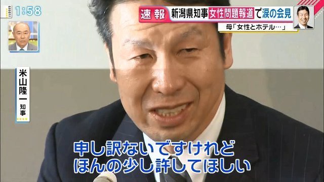 マジで衝撃を受けたテレビのニュース速報のテロップ | マジで衝撃を受けたテレビのニュース速報のテロップ | マジで衝撃を受けたテレビのニュース速報のテロップ | マジで衝撃を受けたテレビのニュース速報のテロップ | マジで衝撃を受けたテレビのニュース速報のテロップ | マジで衝撃を受けたテレビのニュース速報のテロップ | マジで衝撃を受けたテレビのニュース速報のテロップ | マジで衝撃を受けたテレビのニュース速報のテロップ | マジで衝撃を受けたテレビのニュース速報のテロップ | やっちまった速報(画像03070426370543_9)