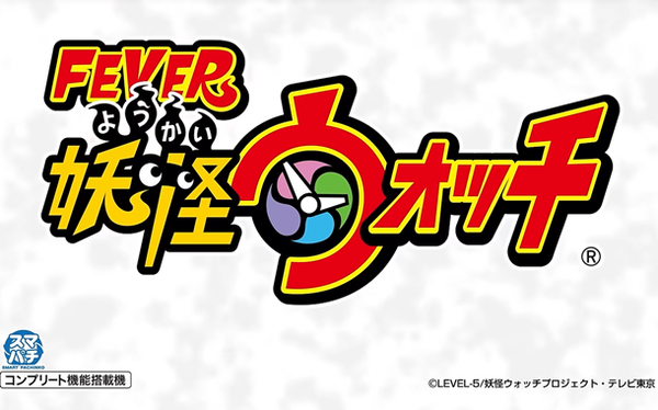 【噂】大都「リゼロ鬼がかり2」導入台数は2.5万台以上！？
 | やっちまった速報(最新記事2)