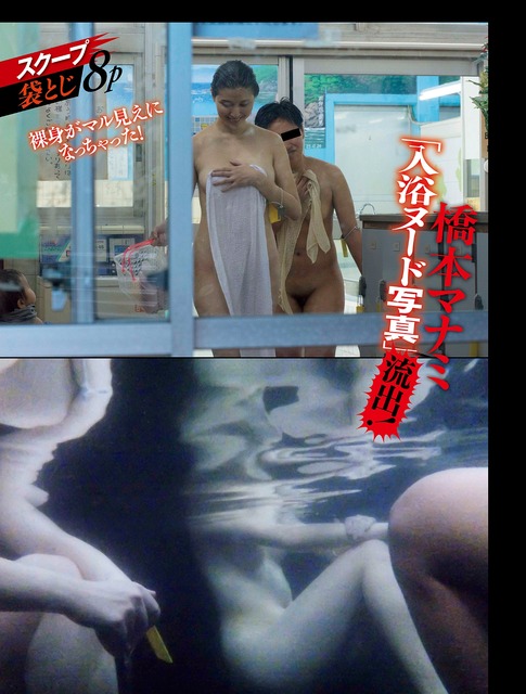 【悲報】女優の橋本さん、銭湯の入浴を盗撮されてしまうwwwwwww | 【悲報】女優の橋本さん、銭湯の入浴を盗撮されてしまうwwwwwww | 【悲報】女優の橋本さん、銭湯の入浴を盗撮されてしまうwwwwwww | 【悲報】女優の橋本さん、銭湯の入浴を盗撮されてしまうwwwwwww | 【悲報】女優の橋本さん、銭湯の入浴を盗撮されてしまうwwwwwww | 【悲報】女優の橋本さん、銭湯の入浴を盗撮されてしまうwwwwwww | 【悲報】女優の橋本さん、銭湯の入浴を盗撮されてしまうwwwwwww | 【悲報】女優の橋本さん、銭湯の入浴を盗撮されてしまうwwwwwww | 【悲報】女優の橋本さん、銭湯の入浴を盗撮されてしまうwwwwwww | 【悲報】女優の橋本さん、銭湯の入浴を盗撮されてしまうwwwwwww | 【悲報】女優の橋本さん、銭湯の入浴を盗撮されてしまうwwwwwww | やっちまった速報(画像03120425061778_11) 【悲報】女優の橋本さん、銭湯の入浴を盗撮されてしまうwwwwwww | 【悲報】女優の橋本さん、銭湯の入浴を盗撮されてしまうwwwwwww | 【悲報】女優の橋本さん、銭湯の入浴を盗撮されてしまうwwwwwww | 【悲報】女優の橋本さん、銭湯の入浴を盗撮されてしまうwwwwwww | 【悲報】女優の橋本さん、銭湯の入浴を盗撮されてしまうwwwwwww | 【悲報】女優の橋本さん、銭湯の入浴を盗撮されてしまうwwwwwww | 【悲報】女優の橋本さん、銭湯の入浴を盗撮されてしまうwwwwwww | 【悲報】女優の橋本さん、銭湯の入浴を盗撮されてしまうwwwwwww | 【悲報】女優の橋本さん、銭湯の入浴を盗撮されてしまうwwwwwww | 【悲報】女優の橋本さん、銭湯の入浴を盗撮されてしまうwwwwwww | 【悲報】女優の橋本さん、銭湯の入浴を盗撮されてしまうwwwwwww | やっちまった速報(画像03120425061778_11)