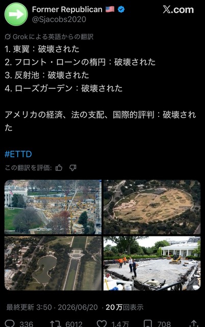 【悲報】トランプ大統領、日本が友好の証として寄贈したワシントンD.C.の桜の木を伐採しようとして炎上wwwwwwwww | 【悲報】トランプ大統領、日本が友好の証として寄贈したワシントンD.C.の桜の木を伐採しようとして炎上wwwwwwwww | 【悲報】トランプ大統領、日本が友好の証として寄贈したワシントンD.C.の桜の木を伐採しようとして炎上wwwwwwwww | 【悲報】トランプ大統領、日本が友好の証として寄贈したワシントンD.C.の桜の木を伐採しようとして炎上wwwwwwwww | 【悲報】トランプ大統領、日本が友好の証として寄贈したワシントンD.C.の桜の木を伐採しようとして炎上wwwwwwwww | 【悲報】トランプ大統領、日本が友好の証として寄贈したワシントンD.C.の桜の木を伐採しようとして炎上wwwwwwwww | 【悲報】トランプ大統領、日本が友好の証として寄贈したワシントンD.C.の桜の木を伐採しようとして炎上wwwwwwwww | 【悲報】トランプ大統領、日本が友好の証として寄贈したワシントンD.C.の桜の木を伐採しようとして炎上wwwwwwwww | 【悲報】トランプ大統領、日本が友好の証として寄贈したワシントンD.C.の桜の木を伐採しようとして炎上wwwwwwwww | 【悲報】トランプ大統領、日本が友好の証として寄贈したワシントンD.C.の桜の木を伐採しようとして炎上wwwwwwwww | 【悲報】トランプ大統領、日本が友好の証として寄贈したワシントンD.C.の桜の木を伐採しようとして炎上wwwwwwwww | 【悲報】トランプ大統領、日本が友好の証として寄贈したワシントンD.C.の桜の木を伐採しようとして炎上wwwwwwwww | 【悲報】トランプ大統領、日本が友好の証として寄贈したワシントンD.C.の桜の木を伐採しようとして炎上wwwwwwwww | 【悲報】トランプ大統領、日本が友好の証として寄贈したワシントンD.C.の桜の木を伐採しようとして炎上wwwwwwwww | やっちまった速報(画像03150421570965_14)