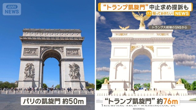 【悲報】トランプ大統領、日本が友好の証として寄贈したワシントンD.C.の桜の木を伐採しようとして炎上wwwwwwwww | 【悲報】トランプ大統領、日本が友好の証として寄贈したワシントンD.C.の桜の木を伐採しようとして炎上wwwwwwwww | 【悲報】トランプ大統領、日本が友好の証として寄贈したワシントンD.C.の桜の木を伐採しようとして炎上wwwwwwwww | 【悲報】トランプ大統領、日本が友好の証として寄贈したワシントンD.C.の桜の木を伐採しようとして炎上wwwwwwwww | 【悲報】トランプ大統領、日本が友好の証として寄贈したワシントンD.C.の桜の木を伐採しようとして炎上wwwwwwwww | 【悲報】トランプ大統領、日本が友好の証として寄贈したワシントンD.C.の桜の木を伐採しようとして炎上wwwwwwwww | 【悲報】トランプ大統領、日本が友好の証として寄贈したワシントンD.C.の桜の木を伐採しようとして炎上wwwwwwwww | 【悲報】トランプ大統領、日本が友好の証として寄贈したワシントンD.C.の桜の木を伐採しようとして炎上wwwwwwwww | 【悲報】トランプ大統領、日本が友好の証として寄贈したワシントンD.C.の桜の木を伐採しようとして炎上wwwwwwwww | 【悲報】トランプ大統領、日本が友好の証として寄贈したワシントンD.C.の桜の木を伐採しようとして炎上wwwwwwwww | 【悲報】トランプ大統領、日本が友好の証として寄贈したワシントンD.C.の桜の木を伐採しようとして炎上wwwwwwwww | 【悲報】トランプ大統領、日本が友好の証として寄贈したワシントンD.C.の桜の木を伐採しようとして炎上wwwwwwwww | 【悲報】トランプ大統領、日本が友好の証として寄贈したワシントンD.C.の桜の木を伐採しようとして炎上wwwwwwwww | 【悲報】トランプ大統領、日本が友好の証として寄贈したワシントンD.C.の桜の木を伐採しようとして炎上wwwwwwwww | 【悲報】トランプ大統領、日本が友好の証として寄贈したワシントンD.C.の桜の木を伐採しようとして炎上wwwwwwwww | 【悲報】トランプ大統領、日本が友好の証として寄贈したワシントンD.C.の桜の木を伐採しようとして炎上wwwwwwwww | 【悲報】トランプ大統領、日本が友好の証として寄贈したワシントンD.C.の桜の木を伐採しようとして炎上wwwwwwwww | 【悲報】トランプ大統領、日本が友好の証として寄贈したワシントンD.C.の桜の木を伐採しようとして炎上wwwwwwwww | 【悲報】トランプ大統領、日本が友好の証として寄贈したワシントンD.C.の桜の木を伐採しようとして炎上wwwwwwwww | 【悲報】トランプ大統領、日本が友好の証として寄贈したワシントンD.C.の桜の木を伐採しようとして炎上wwwwwwwww | やっちまった速報(画像03150423482577_20)