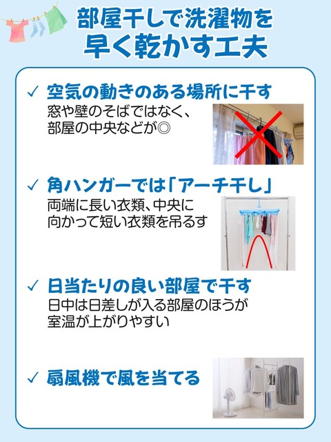 【悲報】例の小学校火災、「女教師が私服を干していたから」だと判明 | 【悲報】例の小学校火災、「女教師が私服を干していたから」だと判明 | 【悲報】例の小学校火災、「女教師が私服を干していたから」だと判明 | 【悲報】例の小学校火災、「女教師が私服を干していたから」だと判明 | やっちまった速報(画像03170418844529_4)