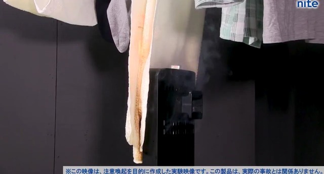 【悲報】例の小学校火災、「女教師が私服を干していたから」だと判明 | 【悲報】例の小学校火災、「女教師が私服を干していたから」だと判明 | 【悲報】例の小学校火災、「女教師が私服を干していたから」だと判明 | 【悲報】例の小学校火災、「女教師が私服を干していたから」だと判明 | 【悲報】例の小学校火災、「女教師が私服を干していたから」だと判明 | やっちまった速報(画像03170419156747_5)