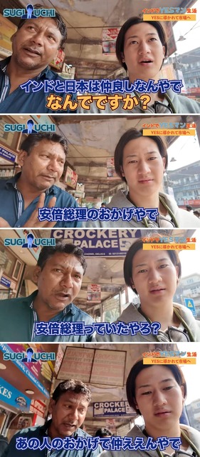 【悲報】高市早苗「兄のインド・妹の日本としてお付き合いを続けていく約束をいたしました！」 | 【悲報】高市早苗「兄のインド・妹の日本としてお付き合いを続けていく約束をいたしました！」 | 【悲報】高市早苗「兄のインド・妹の日本としてお付き合いを続けていく約束をいたしました！」 | 【悲報】高市早苗「兄のインド・妹の日本としてお付き合いを続けていく約束をいたしました！」 | 【悲報】高市早苗「兄のインド・妹の日本としてお付き合いを続けていく約束をいたしました！」 | やっちまった速報(画像03180418088357_5)