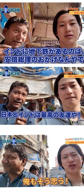 【悲報】高市早苗「兄のインド・妹の日本としてお付き合いを続けていく約束をいたしました！」 | 【悲報】高市早苗「兄のインド・妹の日本としてお付き合いを続けていく約束をいたしました！」 | 【悲報】高市早苗「兄のインド・妹の日本としてお付き合いを続けていく約束をいたしました！」 | 【悲報】高市早苗「兄のインド・妹の日本としてお付き合いを続けていく約束をいたしました！」 | 【悲報】高市早苗「兄のインド・妹の日本としてお付き合いを続けていく約束をいたしました！」 | 【悲報】高市早苗「兄のインド・妹の日本としてお付き合いを続けていく約束をいたしました！」 | やっちまった速報(画像03180418398488_6)