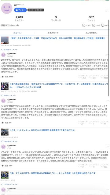 【悲報】Z世代「氷河期世代が気の毒だ、救済すべき」←8万いいねｗｗｗｗｗｗｗｗｗｗ | 【悲報】Z世代「氷河期世代が気の毒だ、救済すべき」←8万いいねｗｗｗｗｗｗｗｗｗｗ | 【悲報】Z世代「氷河期世代が気の毒だ、救済すべき」←8万いいねｗｗｗｗｗｗｗｗｗｗ | やっちまった速報(画像04050417334128_3)