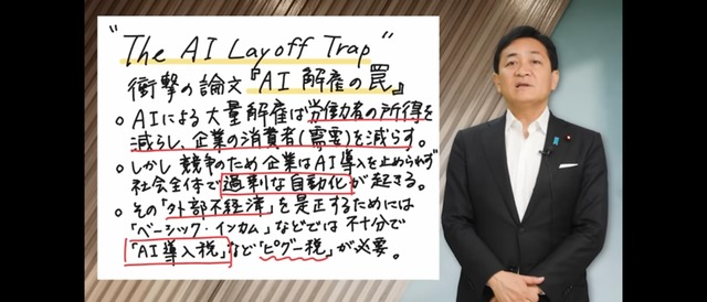 【悲報】大学生のAI生成利用、多すぎて終わる | 【悲報】大学生のAI生成利用、多すぎて終わる | 【悲報】大学生のAI生成利用、多すぎて終わる | 【悲報】大学生のAI生成利用、多すぎて終わる | 【悲報】大学生のAI生成利用、多すぎて終わる | 【悲報】大学生のAI生成利用、多すぎて終わる | 【悲報】大学生のAI生成利用、多すぎて終わる | 【悲報】大学生のAI生成利用、多すぎて終わる | 【悲報】大学生のAI生成利用、多すぎて終わる | 【悲報】大学生のAI生成利用、多すぎて終わる | 【悲報】大学生のAI生成利用、多すぎて終わる | 【悲報】大学生のAI生成利用、多すぎて終わる | 【悲報】大学生のAI生成利用、多すぎて終わる | 【悲報】大学生のAI生成利用、多すぎて終わる | 【悲報】大学生のAI生成利用、多すぎて終わる | やっちまった速報(画像04080423217136_15)