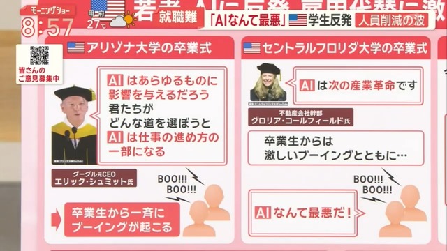 【悲報】大学生のAI生成利用、多すぎて終わる | 【悲報】大学生のAI生成利用、多すぎて終わる | 【悲報】大学生のAI生成利用、多すぎて終わる | 【悲報】大学生のAI生成利用、多すぎて終わる | 【悲報】大学生のAI生成利用、多すぎて終わる | 【悲報】大学生のAI生成利用、多すぎて終わる | 【悲報】大学生のAI生成利用、多すぎて終わる | やっちまった速報(画像04080420427079_7)