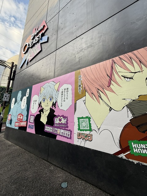 【画像】ハンターハンターのキャラ、渋谷に登場ｗｗｗｗｗｗｗｗｗｗｗｗｗｗｗｗｗｗｗｗｗｗ | 【画像】ハンターハンターのキャラ、渋谷に登場ｗｗｗｗｗｗｗｗｗｗｗｗｗｗｗｗｗｗｗｗｗｗ | 【画像】ハンターハンターのキャラ、渋谷に登場ｗｗｗｗｗｗｗｗｗｗｗｗｗｗｗｗｗｗｗｗｗｗ | 【画像】ハンターハンターのキャラ、渋谷に登場ｗｗｗｗｗｗｗｗｗｗｗｗｗｗｗｗｗｗｗｗｗｗ | 【画像】ハンターハンターのキャラ、渋谷に登場ｗｗｗｗｗｗｗｗｗｗｗｗｗｗｗｗｗｗｗｗｗｗ | 【画像】ハンターハンターのキャラ、渋谷に登場ｗｗｗｗｗｗｗｗｗｗｗｗｗｗｗｗｗｗｗｗｗｗ | 【画像】ハンターハンターのキャラ、渋谷に登場ｗｗｗｗｗｗｗｗｗｗｗｗｗｗｗｗｗｗｗｗｗｗ | 【画像】ハンターハンターのキャラ、渋谷に登場ｗｗｗｗｗｗｗｗｗｗｗｗｗｗｗｗｗｗｗｗｗｗ | 【画像】ハンターハンターのキャラ、渋谷に登場ｗｗｗｗｗｗｗｗｗｗｗｗｗｗｗｗｗｗｗｗｗｗ | 【画像】ハンターハンターのキャラ、渋谷に登場ｗｗｗｗｗｗｗｗｗｗｗｗｗｗｗｗｗｗｗｗｗｗ | やっちまった速報(画像04090420211787_10)