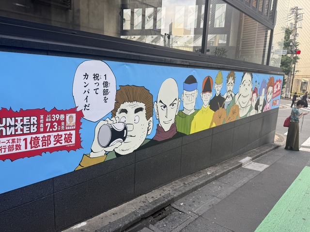【画像】ハンターハンターのキャラ、渋谷に登場ｗｗｗｗｗｗｗｗｗｗｗｗｗｗｗｗｗｗｗｗｗｗ | 【画像】ハンターハンターのキャラ、渋谷に登場ｗｗｗｗｗｗｗｗｗｗｗｗｗｗｗｗｗｗｗｗｗｗ | 【画像】ハンターハンターのキャラ、渋谷に登場ｗｗｗｗｗｗｗｗｗｗｗｗｗｗｗｗｗｗｗｗｗｗ | 【画像】ハンターハンターのキャラ、渋谷に登場ｗｗｗｗｗｗｗｗｗｗｗｗｗｗｗｗｗｗｗｗｗｗ | 【画像】ハンターハンターのキャラ、渋谷に登場ｗｗｗｗｗｗｗｗｗｗｗｗｗｗｗｗｗｗｗｗｗｗ | 【画像】ハンターハンターのキャラ、渋谷に登場ｗｗｗｗｗｗｗｗｗｗｗｗｗｗｗｗｗｗｗｗｗｗ | 【画像】ハンターハンターのキャラ、渋谷に登場ｗｗｗｗｗｗｗｗｗｗｗｗｗｗｗｗｗｗｗｗｗｗ | 【画像】ハンターハンターのキャラ、渋谷に登場ｗｗｗｗｗｗｗｗｗｗｗｗｗｗｗｗｗｗｗｗｗｗ | 【画像】ハンターハンターのキャラ、渋谷に登場ｗｗｗｗｗｗｗｗｗｗｗｗｗｗｗｗｗｗｗｗｗｗ | 【画像】ハンターハンターのキャラ、渋谷に登場ｗｗｗｗｗｗｗｗｗｗｗｗｗｗｗｗｗｗｗｗｗｗ | 【画像】ハンターハンターのキャラ、渋谷に登場ｗｗｗｗｗｗｗｗｗｗｗｗｗｗｗｗｗｗｗｗｗｗ | やっちまった速報(画像04090420584810_11)