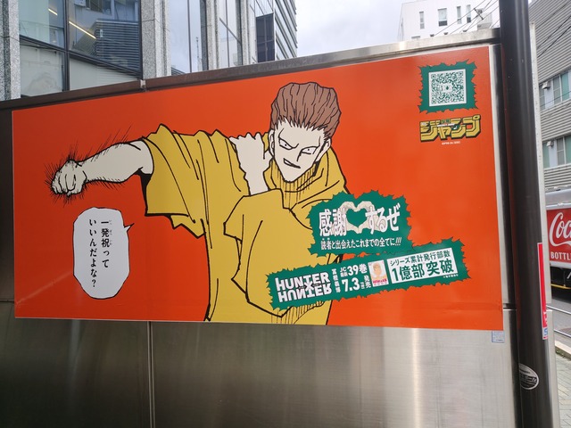 【画像】ハンターハンターのキャラ、渋谷に登場ｗｗｗｗｗｗｗｗｗｗｗｗｗｗｗｗｗｗｗｗｗｗ | 【画像】ハンターハンターのキャラ、渋谷に登場ｗｗｗｗｗｗｗｗｗｗｗｗｗｗｗｗｗｗｗｗｗｗ | 【画像】ハンターハンターのキャラ、渋谷に登場ｗｗｗｗｗｗｗｗｗｗｗｗｗｗｗｗｗｗｗｗｗｗ | 【画像】ハンターハンターのキャラ、渋谷に登場ｗｗｗｗｗｗｗｗｗｗｗｗｗｗｗｗｗｗｗｗｗｗ | 【画像】ハンターハンターのキャラ、渋谷に登場ｗｗｗｗｗｗｗｗｗｗｗｗｗｗｗｗｗｗｗｗｗｗ | 【画像】ハンターハンターのキャラ、渋谷に登場ｗｗｗｗｗｗｗｗｗｗｗｗｗｗｗｗｗｗｗｗｗｗ | 【画像】ハンターハンターのキャラ、渋谷に登場ｗｗｗｗｗｗｗｗｗｗｗｗｗｗｗｗｗｗｗｗｗｗ | 【画像】ハンターハンターのキャラ、渋谷に登場ｗｗｗｗｗｗｗｗｗｗｗｗｗｗｗｗｗｗｗｗｗｗ | 【画像】ハンターハンターのキャラ、渋谷に登場ｗｗｗｗｗｗｗｗｗｗｗｗｗｗｗｗｗｗｗｗｗｗ | 【画像】ハンターハンターのキャラ、渋谷に登場ｗｗｗｗｗｗｗｗｗｗｗｗｗｗｗｗｗｗｗｗｗｗ | 【画像】ハンターハンターのキャラ、渋谷に登場ｗｗｗｗｗｗｗｗｗｗｗｗｗｗｗｗｗｗｗｗｗｗ | 【画像】ハンターハンターのキャラ、渋谷に登場ｗｗｗｗｗｗｗｗｗｗｗｗｗｗｗｗｗｗｗｗｗｗ | 【画像】ハンターハンターのキャラ、渋谷に登場ｗｗｗｗｗｗｗｗｗｗｗｗｗｗｗｗｗｗｗｗｗｗ | 【画像】ハンターハンターのキャラ、渋谷に登場ｗｗｗｗｗｗｗｗｗｗｗｗｗｗｗｗｗｗｗｗｗｗ | 【画像】ハンターハンターのキャラ、渋谷に登場ｗｗｗｗｗｗｗｗｗｗｗｗｗｗｗｗｗｗｗｗｗｗ | 【画像】ハンターハンターのキャラ、渋谷に登場ｗｗｗｗｗｗｗｗｗｗｗｗｗｗｗｗｗｗｗｗｗｗ | やっちまった速報(画像04090422464766_16)