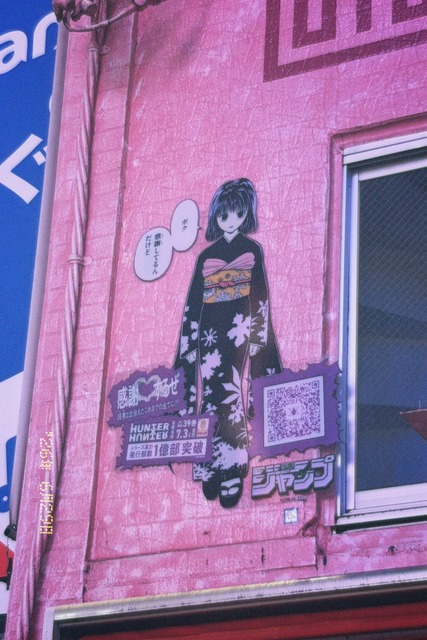 【画像】ハンターハンターのキャラ、渋谷に登場ｗｗｗｗｗｗｗｗｗｗｗｗｗｗｗｗｗｗｗｗｗｗ | 【画像】ハンターハンターのキャラ、渋谷に登場ｗｗｗｗｗｗｗｗｗｗｗｗｗｗｗｗｗｗｗｗｗｗ | 【画像】ハンターハンターのキャラ、渋谷に登場ｗｗｗｗｗｗｗｗｗｗｗｗｗｗｗｗｗｗｗｗｗｗ | 【画像】ハンターハンターのキャラ、渋谷に登場ｗｗｗｗｗｗｗｗｗｗｗｗｗｗｗｗｗｗｗｗｗｗ | 【画像】ハンターハンターのキャラ、渋谷に登場ｗｗｗｗｗｗｗｗｗｗｗｗｗｗｗｗｗｗｗｗｗｗ | 【画像】ハンターハンターのキャラ、渋谷に登場ｗｗｗｗｗｗｗｗｗｗｗｗｗｗｗｗｗｗｗｗｗｗ | 【画像】ハンターハンターのキャラ、渋谷に登場ｗｗｗｗｗｗｗｗｗｗｗｗｗｗｗｗｗｗｗｗｗｗ | 【画像】ハンターハンターのキャラ、渋谷に登場ｗｗｗｗｗｗｗｗｗｗｗｗｗｗｗｗｗｗｗｗｗｗ | 【画像】ハンターハンターのキャラ、渋谷に登場ｗｗｗｗｗｗｗｗｗｗｗｗｗｗｗｗｗｗｗｗｗｗ | 【画像】ハンターハンターのキャラ、渋谷に登場ｗｗｗｗｗｗｗｗｗｗｗｗｗｗｗｗｗｗｗｗｗｗ | 【画像】ハンターハンターのキャラ、渋谷に登場ｗｗｗｗｗｗｗｗｗｗｗｗｗｗｗｗｗｗｗｗｗｗ | 【画像】ハンターハンターのキャラ、渋谷に登場ｗｗｗｗｗｗｗｗｗｗｗｗｗｗｗｗｗｗｗｗｗｗ | 【画像】ハンターハンターのキャラ、渋谷に登場ｗｗｗｗｗｗｗｗｗｗｗｗｗｗｗｗｗｗｗｗｗｗ | 【画像】ハンターハンターのキャラ、渋谷に登場ｗｗｗｗｗｗｗｗｗｗｗｗｗｗｗｗｗｗｗｗｗｗ | 【画像】ハンターハンターのキャラ、渋谷に登場ｗｗｗｗｗｗｗｗｗｗｗｗｗｗｗｗｗｗｗｗｗｗ | 【画像】ハンターハンターのキャラ、渋谷に登場ｗｗｗｗｗｗｗｗｗｗｗｗｗｗｗｗｗｗｗｗｗｗ | 【画像】ハンターハンターのキャラ、渋谷に登場ｗｗｗｗｗｗｗｗｗｗｗｗｗｗｗｗｗｗｗｗｗｗ | 【画像】ハンターハンターのキャラ、渋谷に登場ｗｗｗｗｗｗｗｗｗｗｗｗｗｗｗｗｗｗｗｗｗｗ | 【画像】ハンターハンターのキャラ、渋谷に登場ｗｗｗｗｗｗｗｗｗｗｗｗｗｗｗｗｗｗｗｗｗｗ | 【画像】ハンターハンターのキャラ、渋谷に登場ｗｗｗｗｗｗｗｗｗｗｗｗｗｗｗｗｗｗｗｗｗｗ | 【画像】ハンターハンターのキャラ、渋谷に登場ｗｗｗｗｗｗｗｗｗｗｗｗｗｗｗｗｗｗｗｗｗｗ | 【画像】ハンターハンターのキャラ、渋谷に登場ｗｗｗｗｗｗｗｗｗｗｗｗｗｗｗｗｗｗｗｗｗｗ | 【画像】ハンターハンターのキャラ、渋谷に登場ｗｗｗｗｗｗｗｗｗｗｗｗｗｗｗｗｗｗｗｗｗｗ | やっちまった速報(画像04090425103034_23)