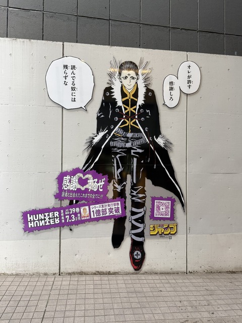 【画像】ハンターハンターのキャラ、渋谷に登場ｗｗｗｗｗｗｗｗｗｗｗｗｗｗｗｗｗｗｗｗｗｗ | 【画像】ハンターハンターのキャラ、渋谷に登場ｗｗｗｗｗｗｗｗｗｗｗｗｗｗｗｗｗｗｗｗｗｗ | 【画像】ハンターハンターのキャラ、渋谷に登場ｗｗｗｗｗｗｗｗｗｗｗｗｗｗｗｗｗｗｗｗｗｗ | 【画像】ハンターハンターのキャラ、渋谷に登場ｗｗｗｗｗｗｗｗｗｗｗｗｗｗｗｗｗｗｗｗｗｗ | 【画像】ハンターハンターのキャラ、渋谷に登場ｗｗｗｗｗｗｗｗｗｗｗｗｗｗｗｗｗｗｗｗｗｗ | 【画像】ハンターハンターのキャラ、渋谷に登場ｗｗｗｗｗｗｗｗｗｗｗｗｗｗｗｗｗｗｗｗｗｗ | 【画像】ハンターハンターのキャラ、渋谷に登場ｗｗｗｗｗｗｗｗｗｗｗｗｗｗｗｗｗｗｗｗｗｗ | 【画像】ハンターハンターのキャラ、渋谷に登場ｗｗｗｗｗｗｗｗｗｗｗｗｗｗｗｗｗｗｗｗｗｗ | 【画像】ハンターハンターのキャラ、渋谷に登場ｗｗｗｗｗｗｗｗｗｗｗｗｗｗｗｗｗｗｗｗｗｗ | 【画像】ハンターハンターのキャラ、渋谷に登場ｗｗｗｗｗｗｗｗｗｗｗｗｗｗｗｗｗｗｗｗｗｗ | 【画像】ハンターハンターのキャラ、渋谷に登場ｗｗｗｗｗｗｗｗｗｗｗｗｗｗｗｗｗｗｗｗｗｗ | 【画像】ハンターハンターのキャラ、渋谷に登場ｗｗｗｗｗｗｗｗｗｗｗｗｗｗｗｗｗｗｗｗｗｗ | 【画像】ハンターハンターのキャラ、渋谷に登場ｗｗｗｗｗｗｗｗｗｗｗｗｗｗｗｗｗｗｗｗｗｗ | 【画像】ハンターハンターのキャラ、渋谷に登場ｗｗｗｗｗｗｗｗｗｗｗｗｗｗｗｗｗｗｗｗｗｗ | 【画像】ハンターハンターのキャラ、渋谷に登場ｗｗｗｗｗｗｗｗｗｗｗｗｗｗｗｗｗｗｗｗｗｗ | 【画像】ハンターハンターのキャラ、渋谷に登場ｗｗｗｗｗｗｗｗｗｗｗｗｗｗｗｗｗｗｗｗｗｗ | 【画像】ハンターハンターのキャラ、渋谷に登場ｗｗｗｗｗｗｗｗｗｗｗｗｗｗｗｗｗｗｗｗｗｗ | 【画像】ハンターハンターのキャラ、渋谷に登場ｗｗｗｗｗｗｗｗｗｗｗｗｗｗｗｗｗｗｗｗｗｗ | 【画像】ハンターハンターのキャラ、渋谷に登場ｗｗｗｗｗｗｗｗｗｗｗｗｗｗｗｗｗｗｗｗｗｗ | 【画像】ハンターハンターのキャラ、渋谷に登場ｗｗｗｗｗｗｗｗｗｗｗｗｗｗｗｗｗｗｗｗｗｗ | 【画像】ハンターハンターのキャラ、渋谷に登場ｗｗｗｗｗｗｗｗｗｗｗｗｗｗｗｗｗｗｗｗｗｗ | 【画像】ハンターハンターのキャラ、渋谷に登場ｗｗｗｗｗｗｗｗｗｗｗｗｗｗｗｗｗｗｗｗｗｗ | 【画像】ハンターハンターのキャラ、渋谷に登場ｗｗｗｗｗｗｗｗｗｗｗｗｗｗｗｗｗｗｗｗｗｗ | 【画像】ハンターハンターのキャラ、渋谷に登場ｗｗｗｗｗｗｗｗｗｗｗｗｗｗｗｗｗｗｗｗｗｗ | やっちまった速報(画像04090425465550_24)