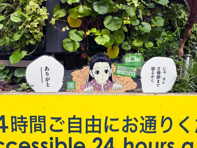 【画像】ハンターハンターのキャラ、渋谷に登場ｗｗｗｗｗｗｗｗｗｗｗｗｗｗｗｗｗｗｗｗｗｗ | 【画像】ハンターハンターのキャラ、渋谷に登場ｗｗｗｗｗｗｗｗｗｗｗｗｗｗｗｗｗｗｗｗｗｗ | 【画像】ハンターハンターのキャラ、渋谷に登場ｗｗｗｗｗｗｗｗｗｗｗｗｗｗｗｗｗｗｗｗｗｗ | 【画像】ハンターハンターのキャラ、渋谷に登場ｗｗｗｗｗｗｗｗｗｗｗｗｗｗｗｗｗｗｗｗｗｗ | 【画像】ハンターハンターのキャラ、渋谷に登場ｗｗｗｗｗｗｗｗｗｗｗｗｗｗｗｗｗｗｗｗｗｗ | 【画像】ハンターハンターのキャラ、渋谷に登場ｗｗｗｗｗｗｗｗｗｗｗｗｗｗｗｗｗｗｗｗｗｗ | 【画像】ハンターハンターのキャラ、渋谷に登場ｗｗｗｗｗｗｗｗｗｗｗｗｗｗｗｗｗｗｗｗｗｗ | 【画像】ハンターハンターのキャラ、渋谷に登場ｗｗｗｗｗｗｗｗｗｗｗｗｗｗｗｗｗｗｗｗｗｗ | 【画像】ハンターハンターのキャラ、渋谷に登場ｗｗｗｗｗｗｗｗｗｗｗｗｗｗｗｗｗｗｗｗｗｗ | 【画像】ハンターハンターのキャラ、渋谷に登場ｗｗｗｗｗｗｗｗｗｗｗｗｗｗｗｗｗｗｗｗｗｗ | 【画像】ハンターハンターのキャラ、渋谷に登場ｗｗｗｗｗｗｗｗｗｗｗｗｗｗｗｗｗｗｗｗｗｗ | 【画像】ハンターハンターのキャラ、渋谷に登場ｗｗｗｗｗｗｗｗｗｗｗｗｗｗｗｗｗｗｗｗｗｗ | 【画像】ハンターハンターのキャラ、渋谷に登場ｗｗｗｗｗｗｗｗｗｗｗｗｗｗｗｗｗｗｗｗｗｗ | 【画像】ハンターハンターのキャラ、渋谷に登場ｗｗｗｗｗｗｗｗｗｗｗｗｗｗｗｗｗｗｗｗｗｗ | 【画像】ハンターハンターのキャラ、渋谷に登場ｗｗｗｗｗｗｗｗｗｗｗｗｗｗｗｗｗｗｗｗｗｗ | 【画像】ハンターハンターのキャラ、渋谷に登場ｗｗｗｗｗｗｗｗｗｗｗｗｗｗｗｗｗｗｗｗｗｗ | 【画像】ハンターハンターのキャラ、渋谷に登場ｗｗｗｗｗｗｗｗｗｗｗｗｗｗｗｗｗｗｗｗｗｗ | 【画像】ハンターハンターのキャラ、渋谷に登場ｗｗｗｗｗｗｗｗｗｗｗｗｗｗｗｗｗｗｗｗｗｗ | 【画像】ハンターハンターのキャラ、渋谷に登場ｗｗｗｗｗｗｗｗｗｗｗｗｗｗｗｗｗｗｗｗｗｗ | 【画像】ハンターハンターのキャラ、渋谷に登場ｗｗｗｗｗｗｗｗｗｗｗｗｗｗｗｗｗｗｗｗｗｗ | 【画像】ハンターハンターのキャラ、渋谷に登場ｗｗｗｗｗｗｗｗｗｗｗｗｗｗｗｗｗｗｗｗｗｗ | 【画像】ハンターハンターのキャラ、渋谷に登場ｗｗｗｗｗｗｗｗｗｗｗｗｗｗｗｗｗｗｗｗｗｗ | 【画像】ハンターハンターのキャラ、渋谷に登場ｗｗｗｗｗｗｗｗｗｗｗｗｗｗｗｗｗｗｗｗｗｗ | 【画像】ハンターハンターのキャラ、渋谷に登場ｗｗｗｗｗｗｗｗｗｗｗｗｗｗｗｗｗｗｗｗｗｗ | 【画像】ハンターハンターのキャラ、渋谷に登場ｗｗｗｗｗｗｗｗｗｗｗｗｗｗｗｗｗｗｗｗｗｗ | やっちまった速報(画像04090425839302_25)
