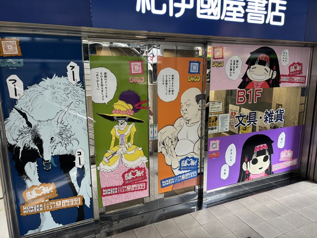 【画像】ハンターハンターのキャラ、渋谷に登場ｗｗｗｗｗｗｗｗｗｗｗｗｗｗｗｗｗｗｗｗｗｗ | 【画像】ハンターハンターのキャラ、渋谷に登場ｗｗｗｗｗｗｗｗｗｗｗｗｗｗｗｗｗｗｗｗｗｗ | 【画像】ハンターハンターのキャラ、渋谷に登場ｗｗｗｗｗｗｗｗｗｗｗｗｗｗｗｗｗｗｗｗｗｗ | 【画像】ハンターハンターのキャラ、渋谷に登場ｗｗｗｗｗｗｗｗｗｗｗｗｗｗｗｗｗｗｗｗｗｗ | 【画像】ハンターハンターのキャラ、渋谷に登場ｗｗｗｗｗｗｗｗｗｗｗｗｗｗｗｗｗｗｗｗｗｗ | 【画像】ハンターハンターのキャラ、渋谷に登場ｗｗｗｗｗｗｗｗｗｗｗｗｗｗｗｗｗｗｗｗｗｗ | 【画像】ハンターハンターのキャラ、渋谷に登場ｗｗｗｗｗｗｗｗｗｗｗｗｗｗｗｗｗｗｗｗｗｗ | 【画像】ハンターハンターのキャラ、渋谷に登場ｗｗｗｗｗｗｗｗｗｗｗｗｗｗｗｗｗｗｗｗｗｗ | 【画像】ハンターハンターのキャラ、渋谷に登場ｗｗｗｗｗｗｗｗｗｗｗｗｗｗｗｗｗｗｗｗｗｗ | 【画像】ハンターハンターのキャラ、渋谷に登場ｗｗｗｗｗｗｗｗｗｗｗｗｗｗｗｗｗｗｗｗｗｗ | 【画像】ハンターハンターのキャラ、渋谷に登場ｗｗｗｗｗｗｗｗｗｗｗｗｗｗｗｗｗｗｗｗｗｗ | 【画像】ハンターハンターのキャラ、渋谷に登場ｗｗｗｗｗｗｗｗｗｗｗｗｗｗｗｗｗｗｗｗｗｗ | 【画像】ハンターハンターのキャラ、渋谷に登場ｗｗｗｗｗｗｗｗｗｗｗｗｗｗｗｗｗｗｗｗｗｗ | 【画像】ハンターハンターのキャラ、渋谷に登場ｗｗｗｗｗｗｗｗｗｗｗｗｗｗｗｗｗｗｗｗｗｗ | 【画像】ハンターハンターのキャラ、渋谷に登場ｗｗｗｗｗｗｗｗｗｗｗｗｗｗｗｗｗｗｗｗｗｗ | 【画像】ハンターハンターのキャラ、渋谷に登場ｗｗｗｗｗｗｗｗｗｗｗｗｗｗｗｗｗｗｗｗｗｗ | 【画像】ハンターハンターのキャラ、渋谷に登場ｗｗｗｗｗｗｗｗｗｗｗｗｗｗｗｗｗｗｗｗｗｗ | 【画像】ハンターハンターのキャラ、渋谷に登場ｗｗｗｗｗｗｗｗｗｗｗｗｗｗｗｗｗｗｗｗｗｗ | 【画像】ハンターハンターのキャラ、渋谷に登場ｗｗｗｗｗｗｗｗｗｗｗｗｗｗｗｗｗｗｗｗｗｗ | 【画像】ハンターハンターのキャラ、渋谷に登場ｗｗｗｗｗｗｗｗｗｗｗｗｗｗｗｗｗｗｗｗｗｗ | 【画像】ハンターハンターのキャラ、渋谷に登場ｗｗｗｗｗｗｗｗｗｗｗｗｗｗｗｗｗｗｗｗｗｗ | 【画像】ハンターハンターのキャラ、渋谷に登場ｗｗｗｗｗｗｗｗｗｗｗｗｗｗｗｗｗｗｗｗｗｗ | 【画像】ハンターハンターのキャラ、渋谷に登場ｗｗｗｗｗｗｗｗｗｗｗｗｗｗｗｗｗｗｗｗｗｗ | 【画像】ハンターハンターのキャラ、渋谷に登場ｗｗｗｗｗｗｗｗｗｗｗｗｗｗｗｗｗｗｗｗｗｗ | 【画像】ハンターハンターのキャラ、渋谷に登場ｗｗｗｗｗｗｗｗｗｗｗｗｗｗｗｗｗｗｗｗｗｗ | 【画像】ハンターハンターのキャラ、渋谷に登場ｗｗｗｗｗｗｗｗｗｗｗｗｗｗｗｗｗｗｗｗｗｗ | 【画像】ハンターハンターのキャラ、渋谷に登場ｗｗｗｗｗｗｗｗｗｗｗｗｗｗｗｗｗｗｗｗｗｗ | 【画像】ハンターハンターのキャラ、渋谷に登場ｗｗｗｗｗｗｗｗｗｗｗｗｗｗｗｗｗｗｗｗｗｗ | 【画像】ハンターハンターのキャラ、渋谷に登場ｗｗｗｗｗｗｗｗｗｗｗｗｗｗｗｗｗｗｗｗｗｗ | やっちまった速報(画像04090427608508_29)