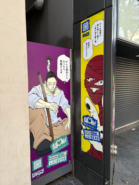 【画像】ハンターハンターのキャラ、渋谷に登場ｗｗｗｗｗｗｗｗｗｗｗｗｗｗｗｗｗｗｗｗｗｗ | 【画像】ハンターハンターのキャラ、渋谷に登場ｗｗｗｗｗｗｗｗｗｗｗｗｗｗｗｗｗｗｗｗｗｗ | 【画像】ハンターハンターのキャラ、渋谷に登場ｗｗｗｗｗｗｗｗｗｗｗｗｗｗｗｗｗｗｗｗｗｗ | 【画像】ハンターハンターのキャラ、渋谷に登場ｗｗｗｗｗｗｗｗｗｗｗｗｗｗｗｗｗｗｗｗｗｗ | 【画像】ハンターハンターのキャラ、渋谷に登場ｗｗｗｗｗｗｗｗｗｗｗｗｗｗｗｗｗｗｗｗｗｗ | 【画像】ハンターハンターのキャラ、渋谷に登場ｗｗｗｗｗｗｗｗｗｗｗｗｗｗｗｗｗｗｗｗｗｗ | 【画像】ハンターハンターのキャラ、渋谷に登場ｗｗｗｗｗｗｗｗｗｗｗｗｗｗｗｗｗｗｗｗｗｗ | 【画像】ハンターハンターのキャラ、渋谷に登場ｗｗｗｗｗｗｗｗｗｗｗｗｗｗｗｗｗｗｗｗｗｗ | 【画像】ハンターハンターのキャラ、渋谷に登場ｗｗｗｗｗｗｗｗｗｗｗｗｗｗｗｗｗｗｗｗｗｗ | 【画像】ハンターハンターのキャラ、渋谷に登場ｗｗｗｗｗｗｗｗｗｗｗｗｗｗｗｗｗｗｗｗｗｗ | 【画像】ハンターハンターのキャラ、渋谷に登場ｗｗｗｗｗｗｗｗｗｗｗｗｗｗｗｗｗｗｗｗｗｗ | 【画像】ハンターハンターのキャラ、渋谷に登場ｗｗｗｗｗｗｗｗｗｗｗｗｗｗｗｗｗｗｗｗｗｗ | 【画像】ハンターハンターのキャラ、渋谷に登場ｗｗｗｗｗｗｗｗｗｗｗｗｗｗｗｗｗｗｗｗｗｗ | 【画像】ハンターハンターのキャラ、渋谷に登場ｗｗｗｗｗｗｗｗｗｗｗｗｗｗｗｗｗｗｗｗｗｗ | 【画像】ハンターハンターのキャラ、渋谷に登場ｗｗｗｗｗｗｗｗｗｗｗｗｗｗｗｗｗｗｗｗｗｗ | 【画像】ハンターハンターのキャラ、渋谷に登場ｗｗｗｗｗｗｗｗｗｗｗｗｗｗｗｗｗｗｗｗｗｗ | 【画像】ハンターハンターのキャラ、渋谷に登場ｗｗｗｗｗｗｗｗｗｗｗｗｗｗｗｗｗｗｗｗｗｗ | 【画像】ハンターハンターのキャラ、渋谷に登場ｗｗｗｗｗｗｗｗｗｗｗｗｗｗｗｗｗｗｗｗｗｗ | 【画像】ハンターハンターのキャラ、渋谷に登場ｗｗｗｗｗｗｗｗｗｗｗｗｗｗｗｗｗｗｗｗｗｗ | 【画像】ハンターハンターのキャラ、渋谷に登場ｗｗｗｗｗｗｗｗｗｗｗｗｗｗｗｗｗｗｗｗｗｗ | 【画像】ハンターハンターのキャラ、渋谷に登場ｗｗｗｗｗｗｗｗｗｗｗｗｗｗｗｗｗｗｗｗｗｗ | 【画像】ハンターハンターのキャラ、渋谷に登場ｗｗｗｗｗｗｗｗｗｗｗｗｗｗｗｗｗｗｗｗｗｗ | 【画像】ハンターハンターのキャラ、渋谷に登場ｗｗｗｗｗｗｗｗｗｗｗｗｗｗｗｗｗｗｗｗｗｗ | 【画像】ハンターハンターのキャラ、渋谷に登場ｗｗｗｗｗｗｗｗｗｗｗｗｗｗｗｗｗｗｗｗｗｗ | 【画像】ハンターハンターのキャラ、渋谷に登場ｗｗｗｗｗｗｗｗｗｗｗｗｗｗｗｗｗｗｗｗｗｗ | 【画像】ハンターハンターのキャラ、渋谷に登場ｗｗｗｗｗｗｗｗｗｗｗｗｗｗｗｗｗｗｗｗｗｗ | 【画像】ハンターハンターのキャラ、渋谷に登場ｗｗｗｗｗｗｗｗｗｗｗｗｗｗｗｗｗｗｗｗｗｗ | 【画像】ハンターハンターのキャラ、渋谷に登場ｗｗｗｗｗｗｗｗｗｗｗｗｗｗｗｗｗｗｗｗｗｗ | 【画像】ハンターハンターのキャラ、渋谷に登場ｗｗｗｗｗｗｗｗｗｗｗｗｗｗｗｗｗｗｗｗｗｗ | 【画像】ハンターハンターのキャラ、渋谷に登場ｗｗｗｗｗｗｗｗｗｗｗｗｗｗｗｗｗｗｗｗｗｗ | 【画像】ハンターハンターのキャラ、渋谷に登場ｗｗｗｗｗｗｗｗｗｗｗｗｗｗｗｗｗｗｗｗｗｗ | やっちまった速報(画像04090428651421_31)
