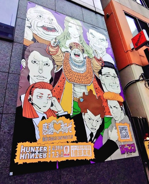 【画像】ハンターハンターのキャラ、渋谷に登場ｗｗｗｗｗｗｗｗｗｗｗｗｗｗｗｗｗｗｗｗｗｗ | 【画像】ハンターハンターのキャラ、渋谷に登場ｗｗｗｗｗｗｗｗｗｗｗｗｗｗｗｗｗｗｗｗｗｗ | 【画像】ハンターハンターのキャラ、渋谷に登場ｗｗｗｗｗｗｗｗｗｗｗｗｗｗｗｗｗｗｗｗｗｗ | 【画像】ハンターハンターのキャラ、渋谷に登場ｗｗｗｗｗｗｗｗｗｗｗｗｗｗｗｗｗｗｗｗｗｗ | 【画像】ハンターハンターのキャラ、渋谷に登場ｗｗｗｗｗｗｗｗｗｗｗｗｗｗｗｗｗｗｗｗｗｗ | 【画像】ハンターハンターのキャラ、渋谷に登場ｗｗｗｗｗｗｗｗｗｗｗｗｗｗｗｗｗｗｗｗｗｗ | 【画像】ハンターハンターのキャラ、渋谷に登場ｗｗｗｗｗｗｗｗｗｗｗｗｗｗｗｗｗｗｗｗｗｗ | 【画像】ハンターハンターのキャラ、渋谷に登場ｗｗｗｗｗｗｗｗｗｗｗｗｗｗｗｗｗｗｗｗｗｗ | 【画像】ハンターハンターのキャラ、渋谷に登場ｗｗｗｗｗｗｗｗｗｗｗｗｗｗｗｗｗｗｗｗｗｗ | 【画像】ハンターハンターのキャラ、渋谷に登場ｗｗｗｗｗｗｗｗｗｗｗｗｗｗｗｗｗｗｗｗｗｗ | 【画像】ハンターハンターのキャラ、渋谷に登場ｗｗｗｗｗｗｗｗｗｗｗｗｗｗｗｗｗｗｗｗｗｗ | 【画像】ハンターハンターのキャラ、渋谷に登場ｗｗｗｗｗｗｗｗｗｗｗｗｗｗｗｗｗｗｗｗｗｗ | 【画像】ハンターハンターのキャラ、渋谷に登場ｗｗｗｗｗｗｗｗｗｗｗｗｗｗｗｗｗｗｗｗｗｗ | 【画像】ハンターハンターのキャラ、渋谷に登場ｗｗｗｗｗｗｗｗｗｗｗｗｗｗｗｗｗｗｗｗｗｗ | 【画像】ハンターハンターのキャラ、渋谷に登場ｗｗｗｗｗｗｗｗｗｗｗｗｗｗｗｗｗｗｗｗｗｗ | 【画像】ハンターハンターのキャラ、渋谷に登場ｗｗｗｗｗｗｗｗｗｗｗｗｗｗｗｗｗｗｗｗｗｗ | 【画像】ハンターハンターのキャラ、渋谷に登場ｗｗｗｗｗｗｗｗｗｗｗｗｗｗｗｗｗｗｗｗｗｗ | 【画像】ハンターハンターのキャラ、渋谷に登場ｗｗｗｗｗｗｗｗｗｗｗｗｗｗｗｗｗｗｗｗｗｗ | 【画像】ハンターハンターのキャラ、渋谷に登場ｗｗｗｗｗｗｗｗｗｗｗｗｗｗｗｗｗｗｗｗｗｗ | 【画像】ハンターハンターのキャラ、渋谷に登場ｗｗｗｗｗｗｗｗｗｗｗｗｗｗｗｗｗｗｗｗｗｗ | 【画像】ハンターハンターのキャラ、渋谷に登場ｗｗｗｗｗｗｗｗｗｗｗｗｗｗｗｗｗｗｗｗｗｗ | 【画像】ハンターハンターのキャラ、渋谷に登場ｗｗｗｗｗｗｗｗｗｗｗｗｗｗｗｗｗｗｗｗｗｗ | 【画像】ハンターハンターのキャラ、渋谷に登場ｗｗｗｗｗｗｗｗｗｗｗｗｗｗｗｗｗｗｗｗｗｗ | 【画像】ハンターハンターのキャラ、渋谷に登場ｗｗｗｗｗｗｗｗｗｗｗｗｗｗｗｗｗｗｗｗｗｗ | 【画像】ハンターハンターのキャラ、渋谷に登場ｗｗｗｗｗｗｗｗｗｗｗｗｗｗｗｗｗｗｗｗｗｗ | 【画像】ハンターハンターのキャラ、渋谷に登場ｗｗｗｗｗｗｗｗｗｗｗｗｗｗｗｗｗｗｗｗｗｗ | 【画像】ハンターハンターのキャラ、渋谷に登場ｗｗｗｗｗｗｗｗｗｗｗｗｗｗｗｗｗｗｗｗｗｗ | 【画像】ハンターハンターのキャラ、渋谷に登場ｗｗｗｗｗｗｗｗｗｗｗｗｗｗｗｗｗｗｗｗｗｗ | 【画像】ハンターハンターのキャラ、渋谷に登場ｗｗｗｗｗｗｗｗｗｗｗｗｗｗｗｗｗｗｗｗｗｗ | 【画像】ハンターハンターのキャラ、渋谷に登場ｗｗｗｗｗｗｗｗｗｗｗｗｗｗｗｗｗｗｗｗｗｗ | 【画像】ハンターハンターのキャラ、渋谷に登場ｗｗｗｗｗｗｗｗｗｗｗｗｗｗｗｗｗｗｗｗｗｗ | 【画像】ハンターハンターのキャラ、渋谷に登場ｗｗｗｗｗｗｗｗｗｗｗｗｗｗｗｗｗｗｗｗｗｗ | 【画像】ハンターハンターのキャラ、渋谷に登場ｗｗｗｗｗｗｗｗｗｗｗｗｗｗｗｗｗｗｗｗｗｗ | 【画像】ハンターハンターのキャラ、渋谷に登場ｗｗｗｗｗｗｗｗｗｗｗｗｗｗｗｗｗｗｗｗｗｗ | 【画像】ハンターハンターのキャラ、渋谷に登場ｗｗｗｗｗｗｗｗｗｗｗｗｗｗｗｗｗｗｗｗｗｗ | 【画像】ハンターハンターのキャラ、渋谷に登場ｗｗｗｗｗｗｗｗｗｗｗｗｗｗｗｗｗｗｗｗｗｗ | 【画像】ハンターハンターのキャラ、渋谷に登場ｗｗｗｗｗｗｗｗｗｗｗｗｗｗｗｗｗｗｗｗｗｗ | やっちまった速報(画像04090431095579_37)