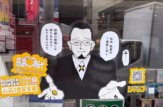 【画像】ハンターハンターのキャラ、渋谷に登場ｗｗｗｗｗｗｗｗｗｗｗｗｗｗｗｗｗｗｗｗｗｗ | 【画像】ハンターハンターのキャラ、渋谷に登場ｗｗｗｗｗｗｗｗｗｗｗｗｗｗｗｗｗｗｗｗｗｗ | 【画像】ハンターハンターのキャラ、渋谷に登場ｗｗｗｗｗｗｗｗｗｗｗｗｗｗｗｗｗｗｗｗｗｗ | 【画像】ハンターハンターのキャラ、渋谷に登場ｗｗｗｗｗｗｗｗｗｗｗｗｗｗｗｗｗｗｗｗｗｗ | 【画像】ハンターハンターのキャラ、渋谷に登場ｗｗｗｗｗｗｗｗｗｗｗｗｗｗｗｗｗｗｗｗｗｗ | 【画像】ハンターハンターのキャラ、渋谷に登場ｗｗｗｗｗｗｗｗｗｗｗｗｗｗｗｗｗｗｗｗｗｗ | 【画像】ハンターハンターのキャラ、渋谷に登場ｗｗｗｗｗｗｗｗｗｗｗｗｗｗｗｗｗｗｗｗｗｗ | 【画像】ハンターハンターのキャラ、渋谷に登場ｗｗｗｗｗｗｗｗｗｗｗｗｗｗｗｗｗｗｗｗｗｗ | 【画像】ハンターハンターのキャラ、渋谷に登場ｗｗｗｗｗｗｗｗｗｗｗｗｗｗｗｗｗｗｗｗｗｗ | 【画像】ハンターハンターのキャラ、渋谷に登場ｗｗｗｗｗｗｗｗｗｗｗｗｗｗｗｗｗｗｗｗｗｗ | 【画像】ハンターハンターのキャラ、渋谷に登場ｗｗｗｗｗｗｗｗｗｗｗｗｗｗｗｗｗｗｗｗｗｗ | 【画像】ハンターハンターのキャラ、渋谷に登場ｗｗｗｗｗｗｗｗｗｗｗｗｗｗｗｗｗｗｗｗｗｗ | 【画像】ハンターハンターのキャラ、渋谷に登場ｗｗｗｗｗｗｗｗｗｗｗｗｗｗｗｗｗｗｗｗｗｗ | 【画像】ハンターハンターのキャラ、渋谷に登場ｗｗｗｗｗｗｗｗｗｗｗｗｗｗｗｗｗｗｗｗｗｗ | 【画像】ハンターハンターのキャラ、渋谷に登場ｗｗｗｗｗｗｗｗｗｗｗｗｗｗｗｗｗｗｗｗｗｗ | 【画像】ハンターハンターのキャラ、渋谷に登場ｗｗｗｗｗｗｗｗｗｗｗｗｗｗｗｗｗｗｗｗｗｗ | 【画像】ハンターハンターのキャラ、渋谷に登場ｗｗｗｗｗｗｗｗｗｗｗｗｗｗｗｗｗｗｗｗｗｗ | 【画像】ハンターハンターのキャラ、渋谷に登場ｗｗｗｗｗｗｗｗｗｗｗｗｗｗｗｗｗｗｗｗｗｗ | 【画像】ハンターハンターのキャラ、渋谷に登場ｗｗｗｗｗｗｗｗｗｗｗｗｗｗｗｗｗｗｗｗｗｗ | 【画像】ハンターハンターのキャラ、渋谷に登場ｗｗｗｗｗｗｗｗｗｗｗｗｗｗｗｗｗｗｗｗｗｗ | 【画像】ハンターハンターのキャラ、渋谷に登場ｗｗｗｗｗｗｗｗｗｗｗｗｗｗｗｗｗｗｗｗｗｗ | 【画像】ハンターハンターのキャラ、渋谷に登場ｗｗｗｗｗｗｗｗｗｗｗｗｗｗｗｗｗｗｗｗｗｗ | 【画像】ハンターハンターのキャラ、渋谷に登場ｗｗｗｗｗｗｗｗｗｗｗｗｗｗｗｗｗｗｗｗｗｗ | 【画像】ハンターハンターのキャラ、渋谷に登場ｗｗｗｗｗｗｗｗｗｗｗｗｗｗｗｗｗｗｗｗｗｗ | 【画像】ハンターハンターのキャラ、渋谷に登場ｗｗｗｗｗｗｗｗｗｗｗｗｗｗｗｗｗｗｗｗｗｗ | 【画像】ハンターハンターのキャラ、渋谷に登場ｗｗｗｗｗｗｗｗｗｗｗｗｗｗｗｗｗｗｗｗｗｗ | 【画像】ハンターハンターのキャラ、渋谷に登場ｗｗｗｗｗｗｗｗｗｗｗｗｗｗｗｗｗｗｗｗｗｗ | 【画像】ハンターハンターのキャラ、渋谷に登場ｗｗｗｗｗｗｗｗｗｗｗｗｗｗｗｗｗｗｗｗｗｗ | 【画像】ハンターハンターのキャラ、渋谷に登場ｗｗｗｗｗｗｗｗｗｗｗｗｗｗｗｗｗｗｗｗｗｗ | 【画像】ハンターハンターのキャラ、渋谷に登場ｗｗｗｗｗｗｗｗｗｗｗｗｗｗｗｗｗｗｗｗｗｗ | 【画像】ハンターハンターのキャラ、渋谷に登場ｗｗｗｗｗｗｗｗｗｗｗｗｗｗｗｗｗｗｗｗｗｗ | 【画像】ハンターハンターのキャラ、渋谷に登場ｗｗｗｗｗｗｗｗｗｗｗｗｗｗｗｗｗｗｗｗｗｗ | 【画像】ハンターハンターのキャラ、渋谷に登場ｗｗｗｗｗｗｗｗｗｗｗｗｗｗｗｗｗｗｗｗｗｗ | 【画像】ハンターハンターのキャラ、渋谷に登場ｗｗｗｗｗｗｗｗｗｗｗｗｗｗｗｗｗｗｗｗｗｗ | 【画像】ハンターハンターのキャラ、渋谷に登場ｗｗｗｗｗｗｗｗｗｗｗｗｗｗｗｗｗｗｗｗｗｗ | 【画像】ハンターハンターのキャラ、渋谷に登場ｗｗｗｗｗｗｗｗｗｗｗｗｗｗｗｗｗｗｗｗｗｗ | 【画像】ハンターハンターのキャラ、渋谷に登場ｗｗｗｗｗｗｗｗｗｗｗｗｗｗｗｗｗｗｗｗｗｗ | 【画像】ハンターハンターのキャラ、渋谷に登場ｗｗｗｗｗｗｗｗｗｗｗｗｗｗｗｗｗｗｗｗｗｗ | 【画像】ハンターハンターのキャラ、渋谷に登場ｗｗｗｗｗｗｗｗｗｗｗｗｗｗｗｗｗｗｗｗｗｗ | 【画像】ハンターハンターのキャラ、渋谷に登場ｗｗｗｗｗｗｗｗｗｗｗｗｗｗｗｗｗｗｗｗｗｗ | 【画像】ハンターハンターのキャラ、渋谷に登場ｗｗｗｗｗｗｗｗｗｗｗｗｗｗｗｗｗｗｗｗｗｗ | 【画像】ハンターハンターのキャラ、渋谷に登場ｗｗｗｗｗｗｗｗｗｗｗｗｗｗｗｗｗｗｗｗｗｗ | 【画像】ハンターハンターのキャラ、渋谷に登場ｗｗｗｗｗｗｗｗｗｗｗｗｗｗｗｗｗｗｗｗｗｗ | やっちまった速報(画像04090433619344_43)