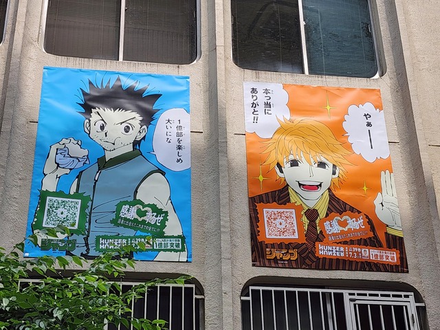 【画像】ハンターハンターのキャラ、渋谷に登場ｗｗｗｗｗｗｗｗｗｗｗｗｗｗｗｗｗｗｗｗｗｗ | 【画像】ハンターハンターのキャラ、渋谷に登場ｗｗｗｗｗｗｗｗｗｗｗｗｗｗｗｗｗｗｗｗｗｗ | 【画像】ハンターハンターのキャラ、渋谷に登場ｗｗｗｗｗｗｗｗｗｗｗｗｗｗｗｗｗｗｗｗｗｗ | 【画像】ハンターハンターのキャラ、渋谷に登場ｗｗｗｗｗｗｗｗｗｗｗｗｗｗｗｗｗｗｗｗｗｗ | 【画像】ハンターハンターのキャラ、渋谷に登場ｗｗｗｗｗｗｗｗｗｗｗｗｗｗｗｗｗｗｗｗｗｗ | 【画像】ハンターハンターのキャラ、渋谷に登場ｗｗｗｗｗｗｗｗｗｗｗｗｗｗｗｗｗｗｗｗｗｗ | 【画像】ハンターハンターのキャラ、渋谷に登場ｗｗｗｗｗｗｗｗｗｗｗｗｗｗｗｗｗｗｗｗｗｗ | 【画像】ハンターハンターのキャラ、渋谷に登場ｗｗｗｗｗｗｗｗｗｗｗｗｗｗｗｗｗｗｗｗｗｗ | 【画像】ハンターハンターのキャラ、渋谷に登場ｗｗｗｗｗｗｗｗｗｗｗｗｗｗｗｗｗｗｗｗｗｗ | 【画像】ハンターハンターのキャラ、渋谷に登場ｗｗｗｗｗｗｗｗｗｗｗｗｗｗｗｗｗｗｗｗｗｗ | 【画像】ハンターハンターのキャラ、渋谷に登場ｗｗｗｗｗｗｗｗｗｗｗｗｗｗｗｗｗｗｗｗｗｗ | 【画像】ハンターハンターのキャラ、渋谷に登場ｗｗｗｗｗｗｗｗｗｗｗｗｗｗｗｗｗｗｗｗｗｗ | 【画像】ハンターハンターのキャラ、渋谷に登場ｗｗｗｗｗｗｗｗｗｗｗｗｗｗｗｗｗｗｗｗｗｗ | 【画像】ハンターハンターのキャラ、渋谷に登場ｗｗｗｗｗｗｗｗｗｗｗｗｗｗｗｗｗｗｗｗｗｗ | 【画像】ハンターハンターのキャラ、渋谷に登場ｗｗｗｗｗｗｗｗｗｗｗｗｗｗｗｗｗｗｗｗｗｗ | 【画像】ハンターハンターのキャラ、渋谷に登場ｗｗｗｗｗｗｗｗｗｗｗｗｗｗｗｗｗｗｗｗｗｗ | 【画像】ハンターハンターのキャラ、渋谷に登場ｗｗｗｗｗｗｗｗｗｗｗｗｗｗｗｗｗｗｗｗｗｗ | 【画像】ハンターハンターのキャラ、渋谷に登場ｗｗｗｗｗｗｗｗｗｗｗｗｗｗｗｗｗｗｗｗｗｗ | 【画像】ハンターハンターのキャラ、渋谷に登場ｗｗｗｗｗｗｗｗｗｗｗｗｗｗｗｗｗｗｗｗｗｗ | 【画像】ハンターハンターのキャラ、渋谷に登場ｗｗｗｗｗｗｗｗｗｗｗｗｗｗｗｗｗｗｗｗｗｗ | 【画像】ハンターハンターのキャラ、渋谷に登場ｗｗｗｗｗｗｗｗｗｗｗｗｗｗｗｗｗｗｗｗｗｗ | 【画像】ハンターハンターのキャラ、渋谷に登場ｗｗｗｗｗｗｗｗｗｗｗｗｗｗｗｗｗｗｗｗｗｗ | 【画像】ハンターハンターのキャラ、渋谷に登場ｗｗｗｗｗｗｗｗｗｗｗｗｗｗｗｗｗｗｗｗｗｗ | 【画像】ハンターハンターのキャラ、渋谷に登場ｗｗｗｗｗｗｗｗｗｗｗｗｗｗｗｗｗｗｗｗｗｗ | 【画像】ハンターハンターのキャラ、渋谷に登場ｗｗｗｗｗｗｗｗｗｗｗｗｗｗｗｗｗｗｗｗｗｗ | 【画像】ハンターハンターのキャラ、渋谷に登場ｗｗｗｗｗｗｗｗｗｗｗｗｗｗｗｗｗｗｗｗｗｗ | 【画像】ハンターハンターのキャラ、渋谷に登場ｗｗｗｗｗｗｗｗｗｗｗｗｗｗｗｗｗｗｗｗｗｗ | 【画像】ハンターハンターのキャラ、渋谷に登場ｗｗｗｗｗｗｗｗｗｗｗｗｗｗｗｗｗｗｗｗｗｗ | 【画像】ハンターハンターのキャラ、渋谷に登場ｗｗｗｗｗｗｗｗｗｗｗｗｗｗｗｗｗｗｗｗｗｗ | 【画像】ハンターハンターのキャラ、渋谷に登場ｗｗｗｗｗｗｗｗｗｗｗｗｗｗｗｗｗｗｗｗｗｗ | 【画像】ハンターハンターのキャラ、渋谷に登場ｗｗｗｗｗｗｗｗｗｗｗｗｗｗｗｗｗｗｗｗｗｗ | 【画像】ハンターハンターのキャラ、渋谷に登場ｗｗｗｗｗｗｗｗｗｗｗｗｗｗｗｗｗｗｗｗｗｗ | 【画像】ハンターハンターのキャラ、渋谷に登場ｗｗｗｗｗｗｗｗｗｗｗｗｗｗｗｗｗｗｗｗｗｗ | 【画像】ハンターハンターのキャラ、渋谷に登場ｗｗｗｗｗｗｗｗｗｗｗｗｗｗｗｗｗｗｗｗｗｗ | 【画像】ハンターハンターのキャラ、渋谷に登場ｗｗｗｗｗｗｗｗｗｗｗｗｗｗｗｗｗｗｗｗｗｗ | 【画像】ハンターハンターのキャラ、渋谷に登場ｗｗｗｗｗｗｗｗｗｗｗｗｗｗｗｗｗｗｗｗｗｗ | 【画像】ハンターハンターのキャラ、渋谷に登場ｗｗｗｗｗｗｗｗｗｗｗｗｗｗｗｗｗｗｗｗｗｗ | 【画像】ハンターハンターのキャラ、渋谷に登場ｗｗｗｗｗｗｗｗｗｗｗｗｗｗｗｗｗｗｗｗｗｗ | 【画像】ハンターハンターのキャラ、渋谷に登場ｗｗｗｗｗｗｗｗｗｗｗｗｗｗｗｗｗｗｗｗｗｗ | 【画像】ハンターハンターのキャラ、渋谷に登場ｗｗｗｗｗｗｗｗｗｗｗｗｗｗｗｗｗｗｗｗｗｗ | 【画像】ハンターハンターのキャラ、渋谷に登場ｗｗｗｗｗｗｗｗｗｗｗｗｗｗｗｗｗｗｗｗｗｗ | 【画像】ハンターハンターのキャラ、渋谷に登場ｗｗｗｗｗｗｗｗｗｗｗｗｗｗｗｗｗｗｗｗｗｗ | 【画像】ハンターハンターのキャラ、渋谷に登場ｗｗｗｗｗｗｗｗｗｗｗｗｗｗｗｗｗｗｗｗｗｗ | 【画像】ハンターハンターのキャラ、渋谷に登場ｗｗｗｗｗｗｗｗｗｗｗｗｗｗｗｗｗｗｗｗｗｗ | 【画像】ハンターハンターのキャラ、渋谷に登場ｗｗｗｗｗｗｗｗｗｗｗｗｗｗｗｗｗｗｗｗｗｗ | 【画像】ハンターハンターのキャラ、渋谷に登場ｗｗｗｗｗｗｗｗｗｗｗｗｗｗｗｗｗｗｗｗｗｗ | 【画像】ハンターハンターのキャラ、渋谷に登場ｗｗｗｗｗｗｗｗｗｗｗｗｗｗｗｗｗｗｗｗｗｗ | 【画像】ハンターハンターのキャラ、渋谷に登場ｗｗｗｗｗｗｗｗｗｗｗｗｗｗｗｗｗｗｗｗｗｗ | やっちまった速報(画像04090436075951_48)
