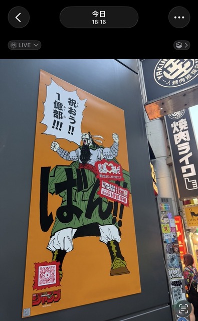 【画像】ハンターハンターのキャラ、渋谷に登場ｗｗｗｗｗｗｗｗｗｗｗｗｗｗｗｗｗｗｗｗｗｗ | 【画像】ハンターハンターのキャラ、渋谷に登場ｗｗｗｗｗｗｗｗｗｗｗｗｗｗｗｗｗｗｗｗｗｗ | 【画像】ハンターハンターのキャラ、渋谷に登場ｗｗｗｗｗｗｗｗｗｗｗｗｗｗｗｗｗｗｗｗｗｗ | 【画像】ハンターハンターのキャラ、渋谷に登場ｗｗｗｗｗｗｗｗｗｗｗｗｗｗｗｗｗｗｗｗｗｗ | 【画像】ハンターハンターのキャラ、渋谷に登場ｗｗｗｗｗｗｗｗｗｗｗｗｗｗｗｗｗｗｗｗｗｗ | 【画像】ハンターハンターのキャラ、渋谷に登場ｗｗｗｗｗｗｗｗｗｗｗｗｗｗｗｗｗｗｗｗｗｗ | やっちまった速報(画像04090418732634_6)
