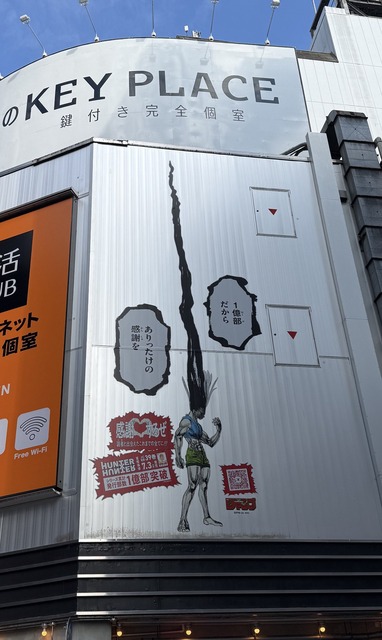【画像】ハンターハンターのキャラ、渋谷に登場ｗｗｗｗｗｗｗｗｗｗｗｗｗｗｗｗｗｗｗｗｗｗ | 【画像】ハンターハンターのキャラ、渋谷に登場ｗｗｗｗｗｗｗｗｗｗｗｗｗｗｗｗｗｗｗｗｗｗ | 【画像】ハンターハンターのキャラ、渋谷に登場ｗｗｗｗｗｗｗｗｗｗｗｗｗｗｗｗｗｗｗｗｗｗ | 【画像】ハンターハンターのキャラ、渋谷に登場ｗｗｗｗｗｗｗｗｗｗｗｗｗｗｗｗｗｗｗｗｗｗ | 【画像】ハンターハンターのキャラ、渋谷に登場ｗｗｗｗｗｗｗｗｗｗｗｗｗｗｗｗｗｗｗｗｗｗ | 【画像】ハンターハンターのキャラ、渋谷に登場ｗｗｗｗｗｗｗｗｗｗｗｗｗｗｗｗｗｗｗｗｗｗ | 【画像】ハンターハンターのキャラ、渋谷に登場ｗｗｗｗｗｗｗｗｗｗｗｗｗｗｗｗｗｗｗｗｗｗ | やっちまった速報(画像04090419130351_7)
