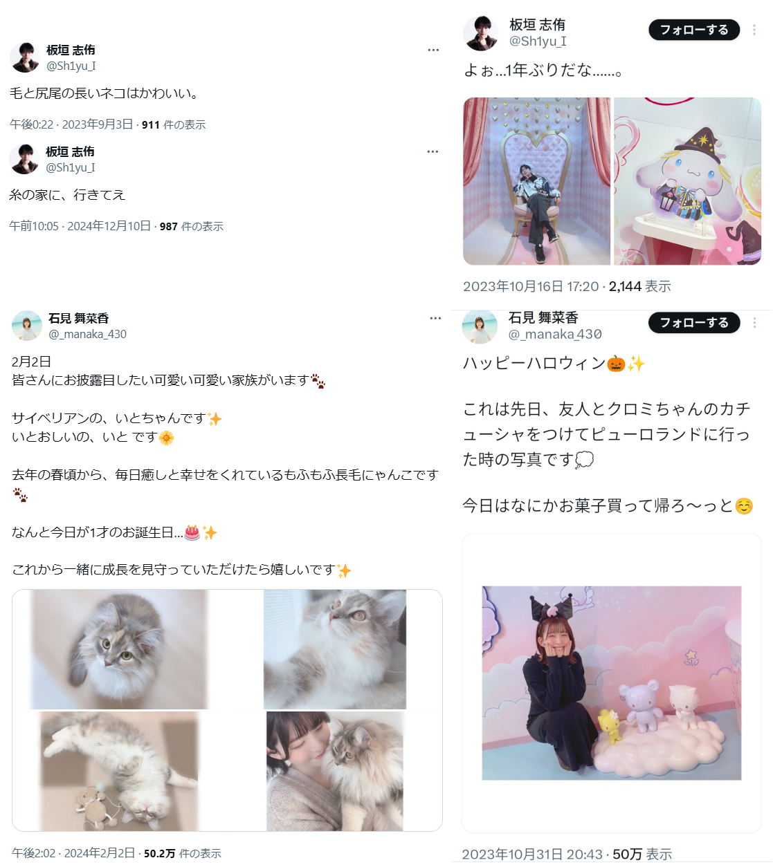 【画像】声優の石見舞菜香さん、変わり果てた姿で発見されてしまう... | 【画像】声優の石見舞菜香さん、変わり果てた姿で発見されてしまう... | 【画像】声優の石見舞菜香さん、変わり果てた姿で発見されてしまう... | 【画像】声優の石見舞菜香さん、変わり果てた姿で発見されてしまう... | 【画像】声優の石見舞菜香さん、変わり果てた姿で発見されてしまう... | 【画像】声優の石見舞菜香さん、変わり果てた姿で発見されてしまう... | 【画像】声優の石見舞菜香さん、変わり果てた姿で発見されてしまう... | 【画像】声優の石見舞菜香さん、変わり果てた姿で発見されてしまう... | 【画像】声優の石見舞菜香さん、変わり果てた姿で発見されてしまう... | 【画像】声優の石見舞菜香さん、変わり果てた姿で発見されてしまう... | 【画像】声優の石見舞菜香さん、変わり果てた姿で発見されてしまう... | 【画像】声優の石見舞菜香さん、変わり果てた姿で発見されてしまう... | やっちまった速報(画像04110421404701_12)