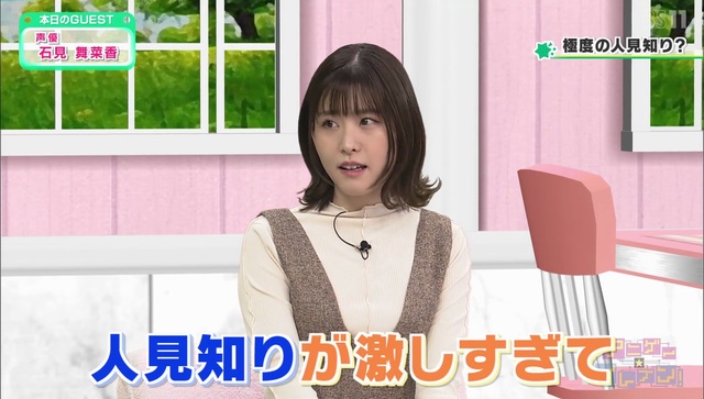 【画像】声優の石見舞菜香さん、変わり果てた姿で発見されてしまう... | 【画像】声優の石見舞菜香さん、変わり果てた姿で発見されてしまう... | 【画像】声優の石見舞菜香さん、変わり果てた姿で発見されてしまう... | 【画像】声優の石見舞菜香さん、変わり果てた姿で発見されてしまう... | 【画像】声優の石見舞菜香さん、変わり果てた姿で発見されてしまう... | 【画像】声優の石見舞菜香さん、変わり果てた姿で発見されてしまう... | 【画像】声優の石見舞菜香さん、変わり果てた姿で発見されてしまう... | やっちまった速報(画像04110419387995_7) 【画像】声優の石見舞菜香さん、変わり果てた姿で発見されてしまう... | 【画像】声優の石見舞菜香さん、変わり果てた姿で発見されてしまう... | 【画像】声優の石見舞菜香さん、変わり果てた姿で発見されてしまう... | 【画像】声優の石見舞菜香さん、変わり果てた姿で発見されてしまう... | 【画像】声優の石見舞菜香さん、変わり果てた姿で発見されてしまう... | 【画像】声優の石見舞菜香さん、変わり果てた姿で発見されてしまう... | 【画像】声優の石見舞菜香さん、変わり果てた姿で発見されてしまう... | やっちまった速報(画像04110419387995_7)