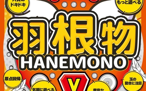 🦇「疲れたなぁ…顔面に乗ったろw」彡(-)(-)→約1ヶ月後に死亡
 | やっちまった速報(最新記事1)