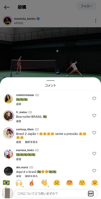 【悲報】ブラジル人、