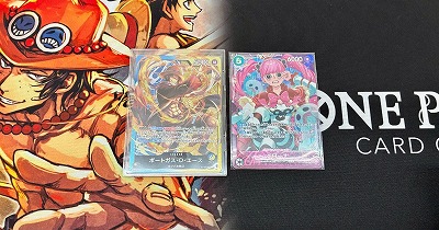 【画像】サカナクション山口一郎考案『ブラックドアラ』初登場！！
 | やっちまった速報(最新記事1)