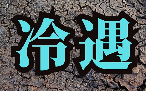 パチンコ参加人口が回復してきてるらしい
 | やっちまった速報(最新記事2)