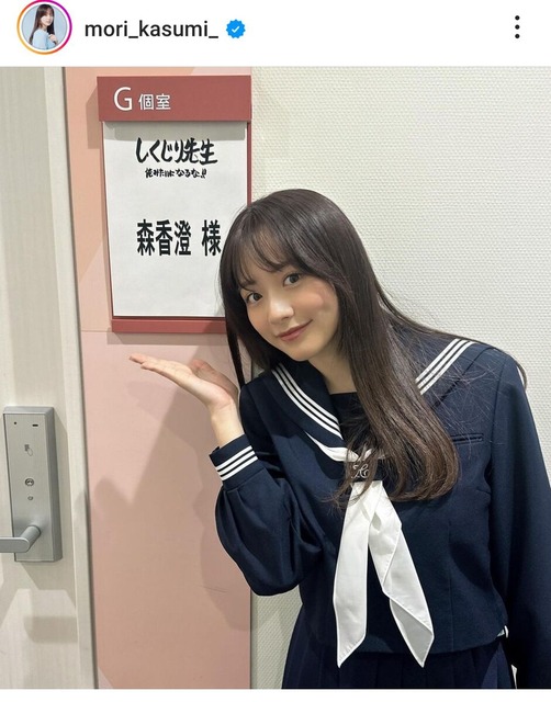【画像】森香澄（31歳）の女子高生コスプレ、フェロモン全開で攻めてくる | 【画像】森香澄（31歳）の女子高生コスプレ、フェロモン全開で攻めてくる | 【画像】森香澄（31歳）の女子高生コスプレ、フェロモン全開で攻めてくる | やっちまった速報(画像05000417003938_3)