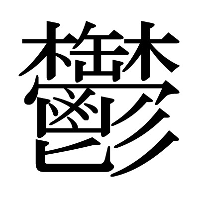 【悲報】日本人男さん、半数が自覚なしEDだった
 | やっちまった速報(最新記事1)