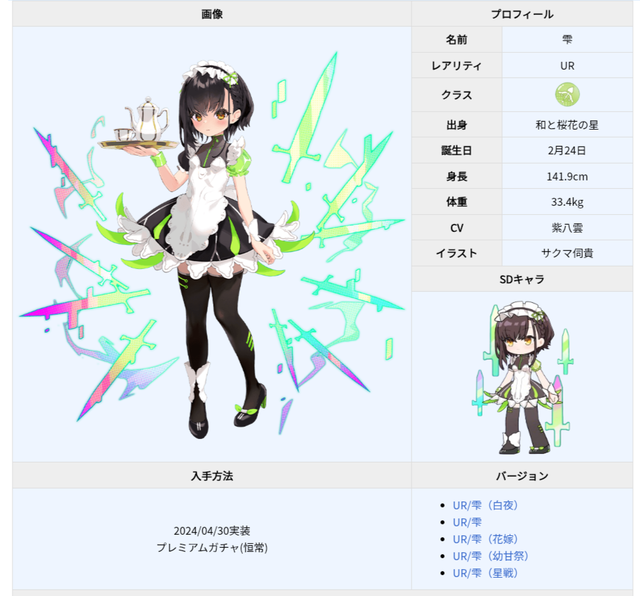 【悲報】エロゲ声優さん、自身を検索されないように芸名で策を講じてしまう | 【悲報】エロゲ声優さん、自身を検索されないように芸名で策を講じてしまう | 【悲報】エロゲ声優さん、自身を検索されないように芸名で策を講じてしまう | やっちまった速報(画像05130423676529_3)