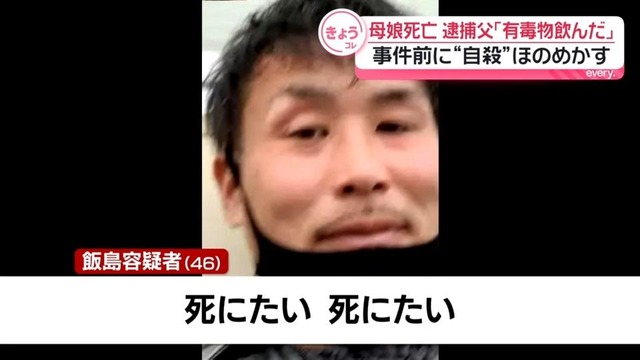 弟を癌で亡くした二児のパパ(46)、暴走して無理心中を図る | 弟を癌で亡くした二児のパパ(46)、暴走して無理心中を図る | やっちまった速報(画像05140439544532_2) 弟を癌で亡くした二児のパパ(46)、暴走して無理心中を図る | 弟を癌で亡くした二児のパパ(46)、暴走して無理心中を図る | やっちまった速報(画像05140439544532_2)