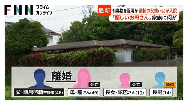 弟を癌で亡くした二児のパパ(46)、暴走して無理心中を図る | 弟を癌で亡くした二児のパパ(46)、暴走して無理心中を図る | 弟を癌で亡くした二児のパパ(46)、暴走して無理心中を図る | やっちまった速報(画像05140439886521_3) 弟を癌で亡くした二児のパパ(46)、暴走して無理心中を図る | 弟を癌で亡くした二児のパパ(46)、暴走して無理心中を図る | 弟を癌で亡くした二児のパパ(46)、暴走して無理心中を図る | やっちまった速報(画像05140439886521_3)
