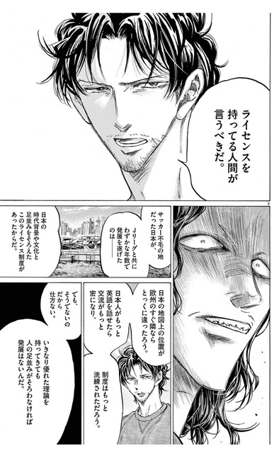 【悲報】本田圭佑「監督ライセンスは金で買えるようにしろ」 | 【悲報】本田圭佑「監督ライセンスは金で買えるようにしろ」 | 【悲報】本田圭佑「監督ライセンスは金で買えるようにしろ」 | 【悲報】本田圭佑「監督ライセンスは金で買えるようにしろ」 | 【悲報】本田圭佑「監督ライセンスは金で買えるようにしろ」 | やっちまった速報(画像05160414564129_5)